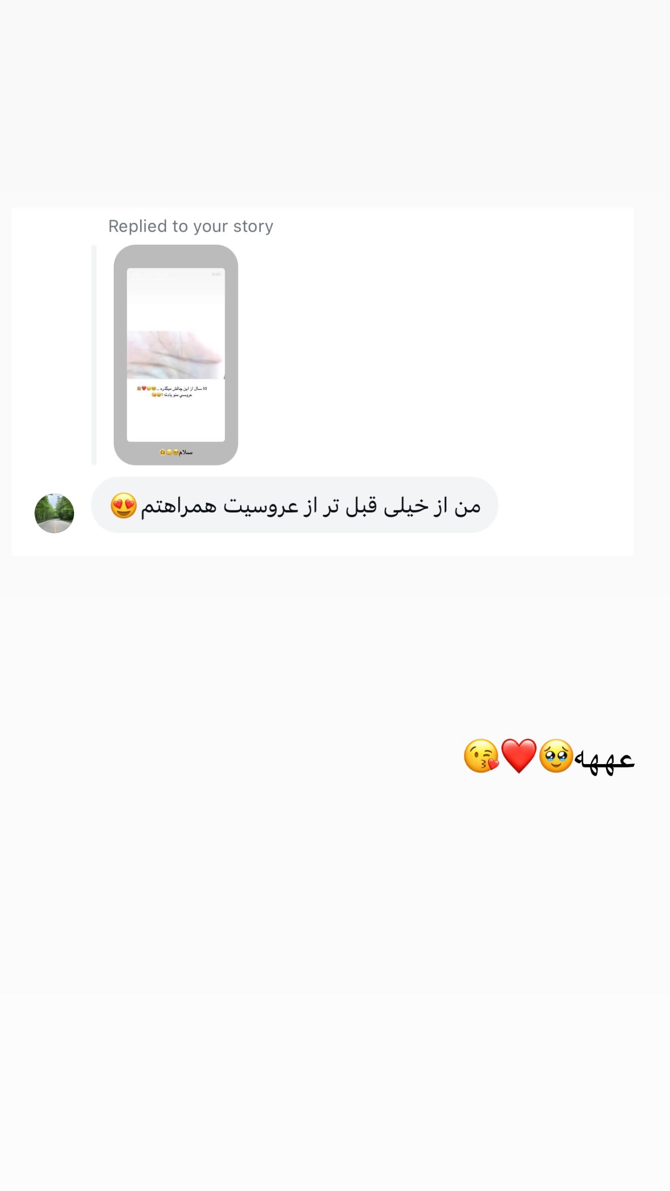  جدید ترین استوری اینستاگرام نگين عابدزاده