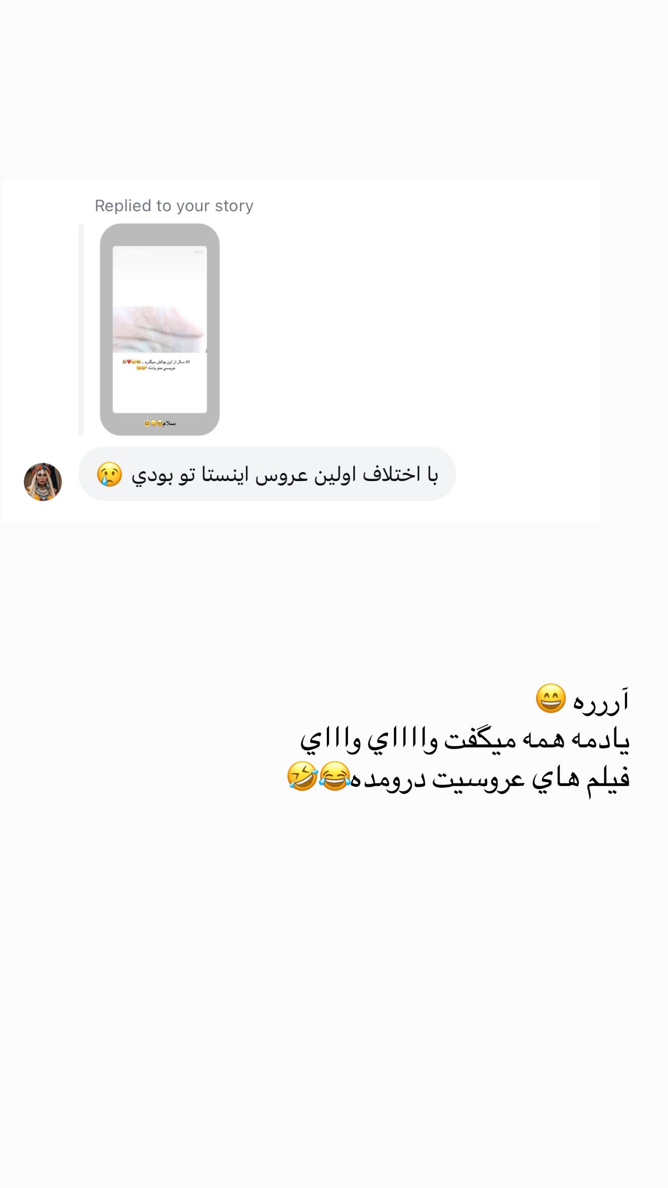  جدید ترین استوری اینستاگرام نگين عابدزاده