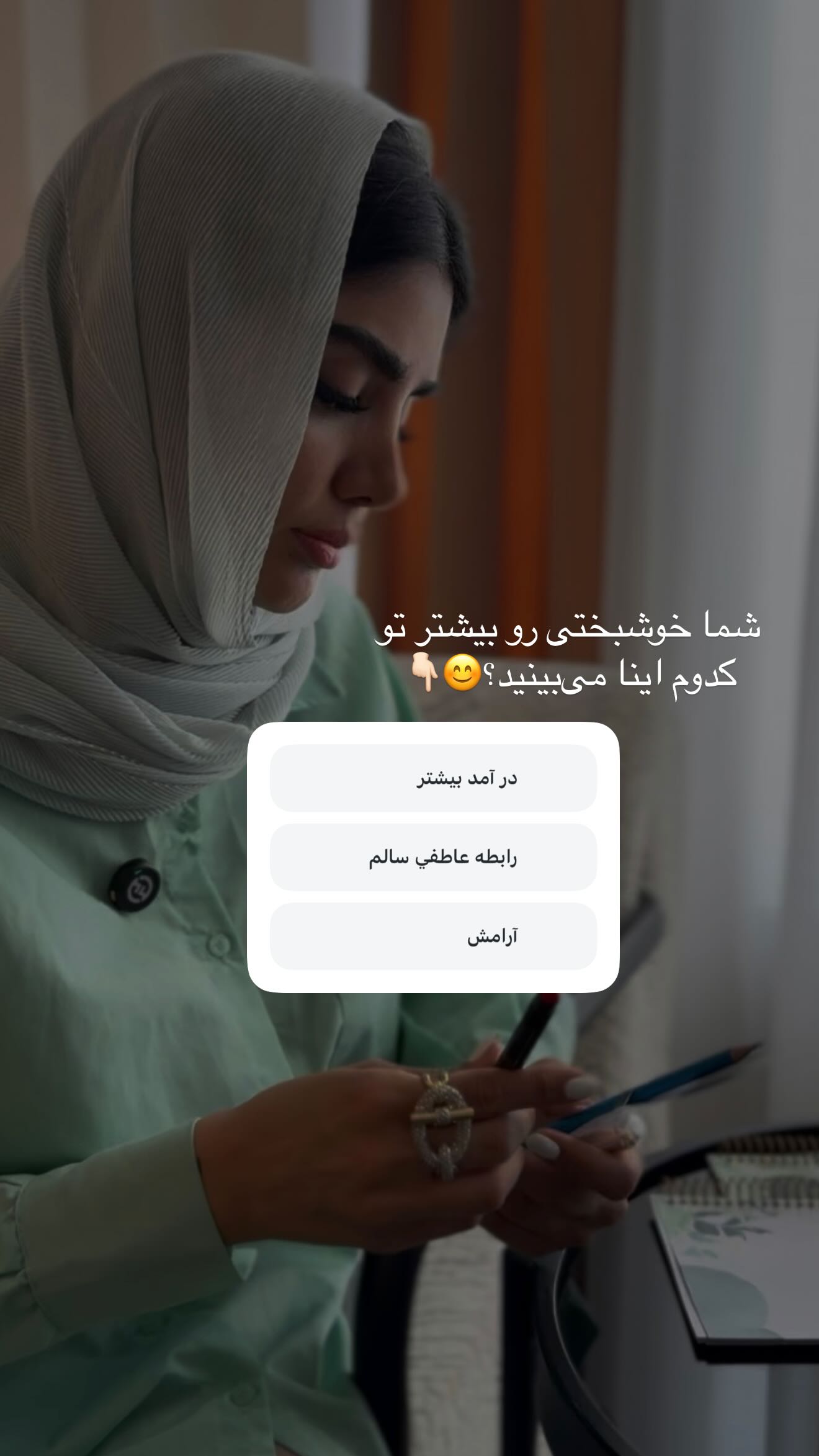  جدید ترین استوری اینستاگرام نگين عابدزاده