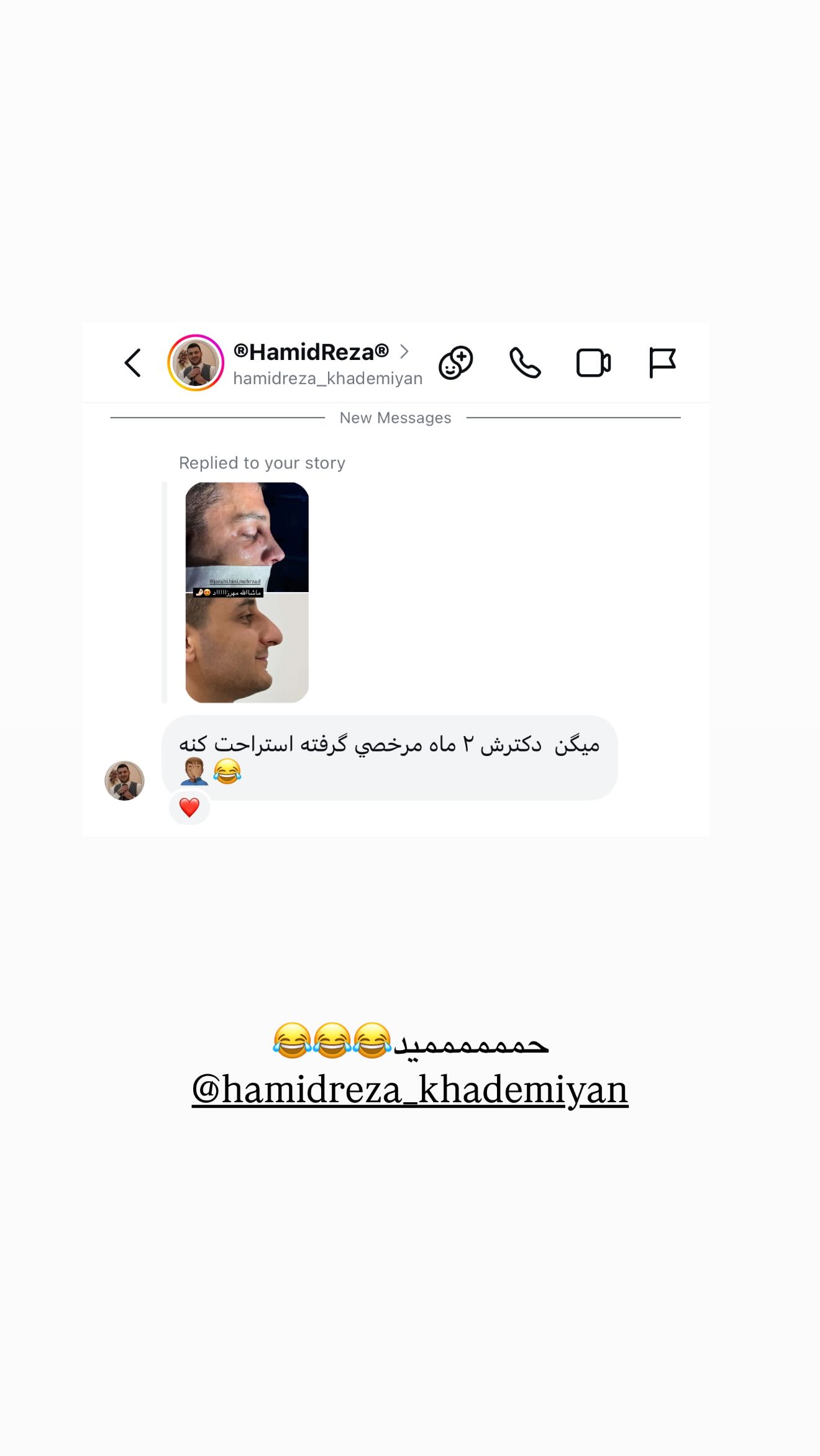  جدید ترین استوری اینستاگرام نگين عابدزاده