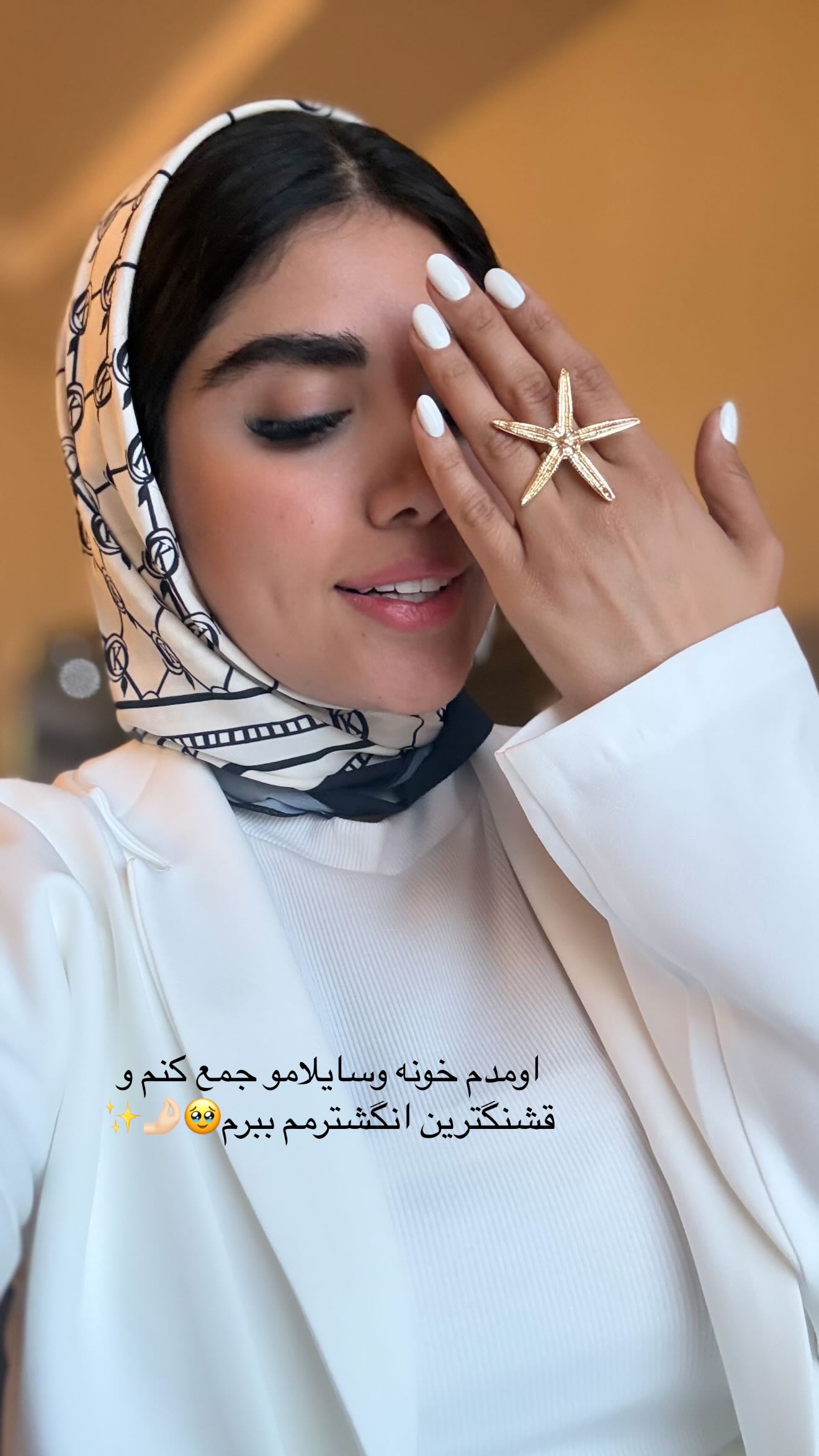  جدید ترین استوری اینستاگرام نگين عابدزاده