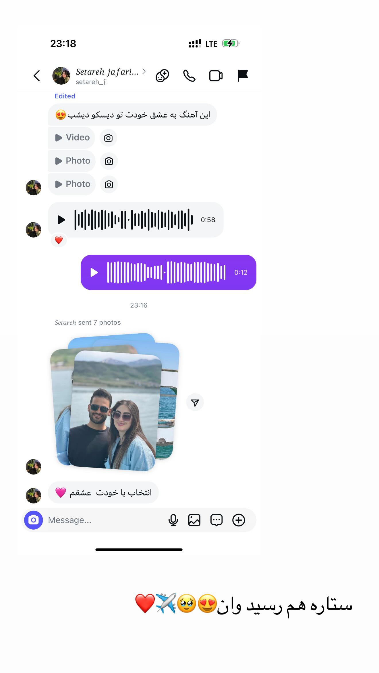  جدید ترین استوری اینستاگرام نگين عابدزاده