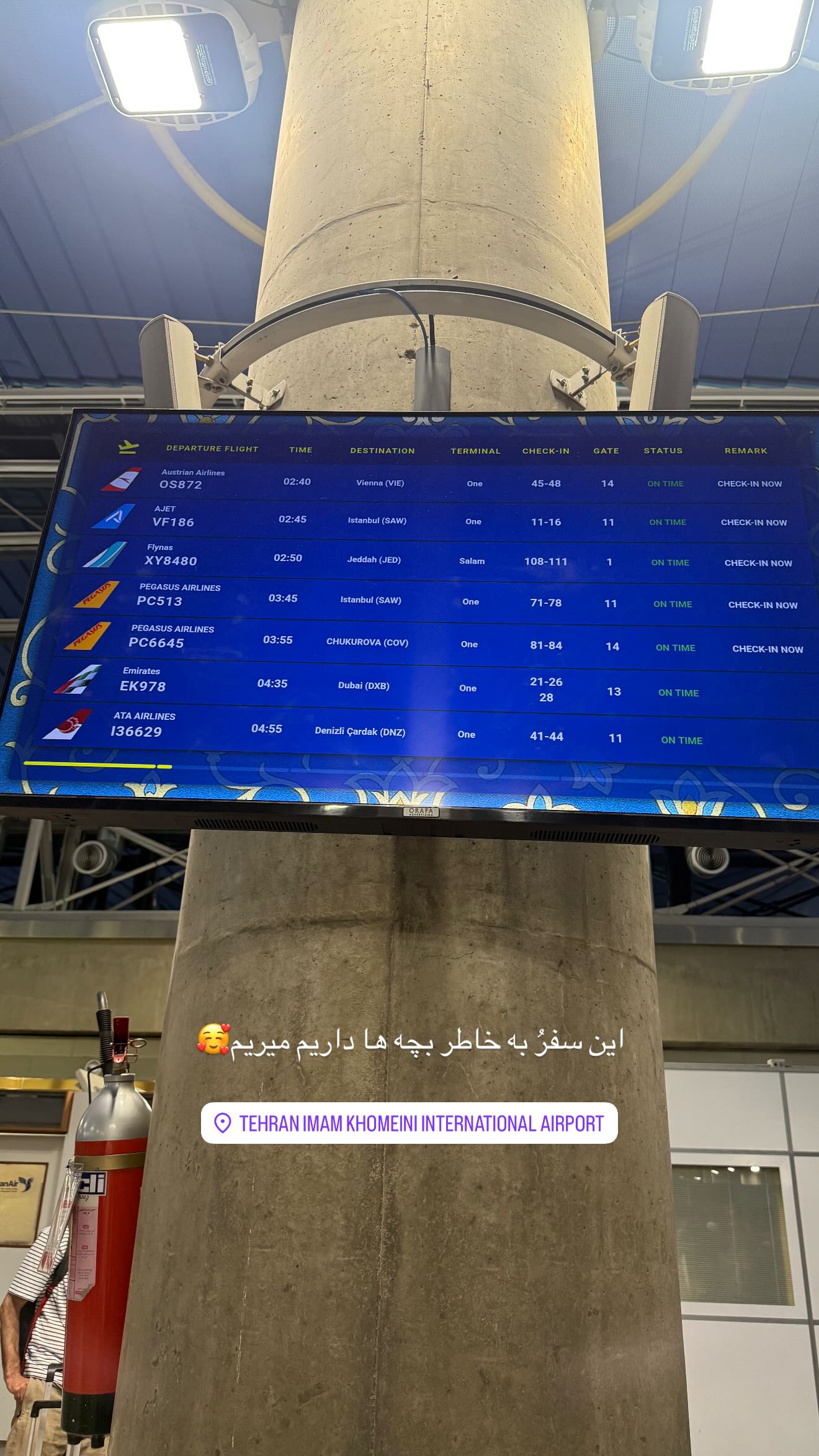  جدید ترین استوری اینستاگرام نگين عابدزاده