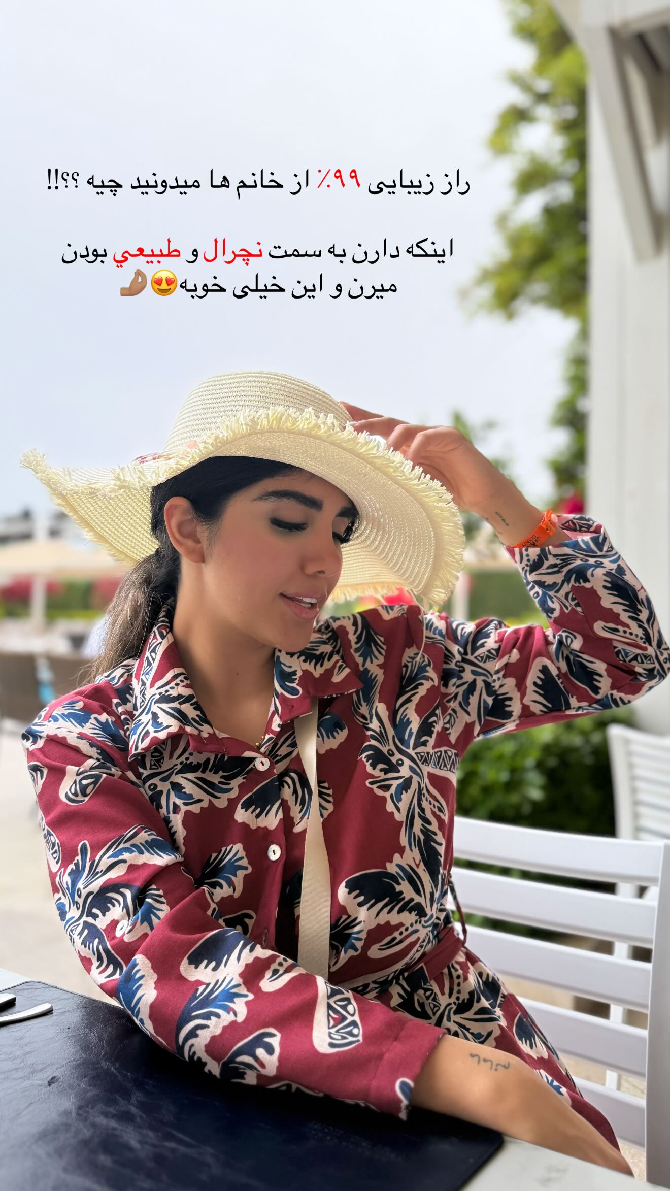  جدید ترین استوری اینستاگرام نگين عابدزاده