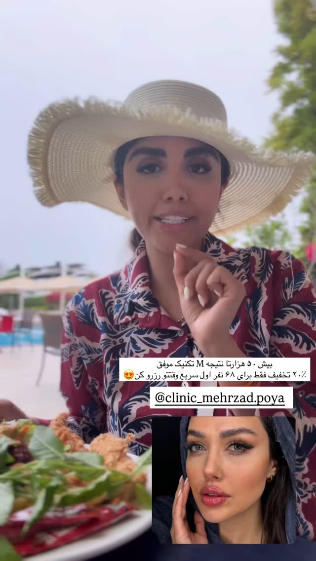  جدید ترین استوری اینستاگرام نگين عابدزاده