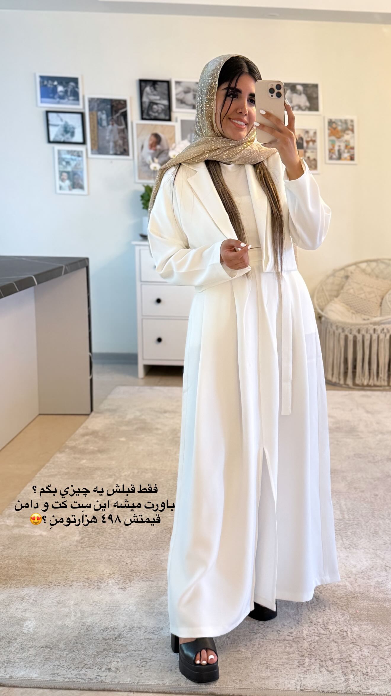  جدید ترین استوری اینستاگرام نگين عابدزاده