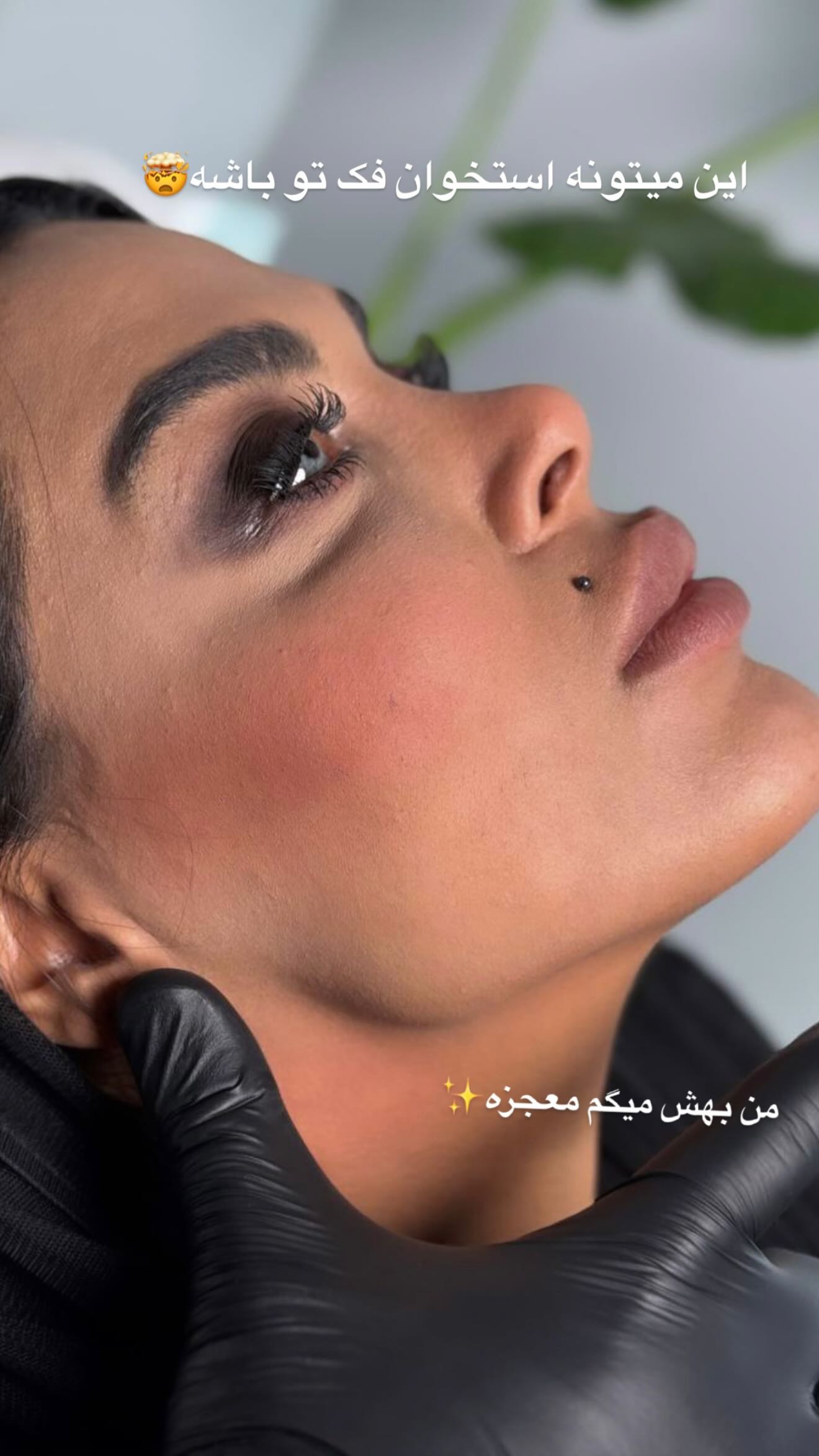  جدید ترین استوری اینستاگرام نگين عابدزاده
