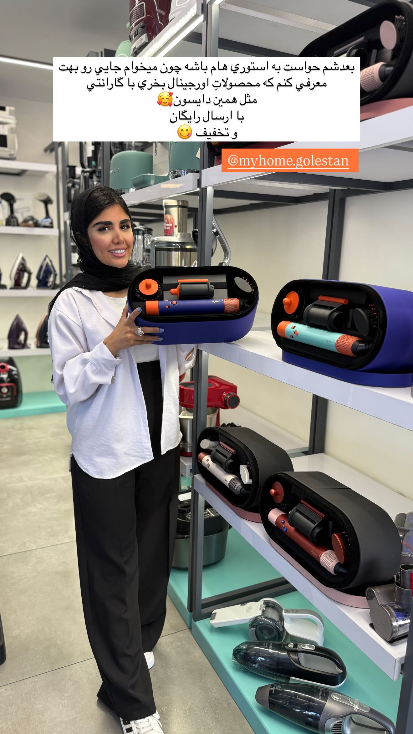  جدید ترین استوری اینستاگرام نگين عابدزاده