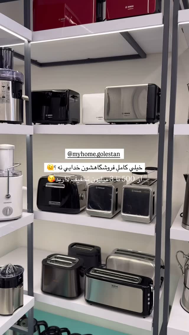  جدید ترین استوری اینستاگرام نگين عابدزاده