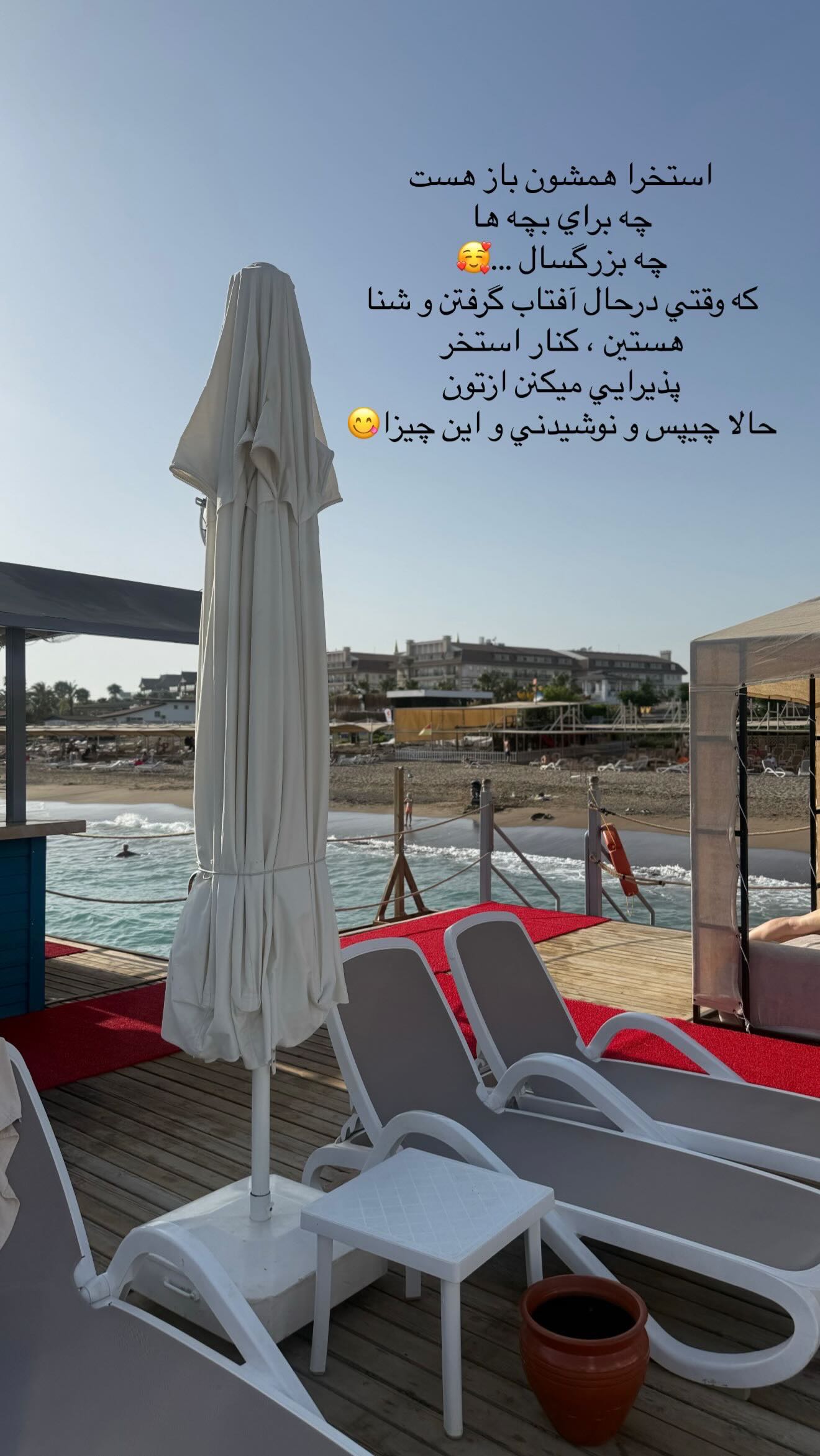  جدید ترین استوری اینستاگرام نگين عابدزاده