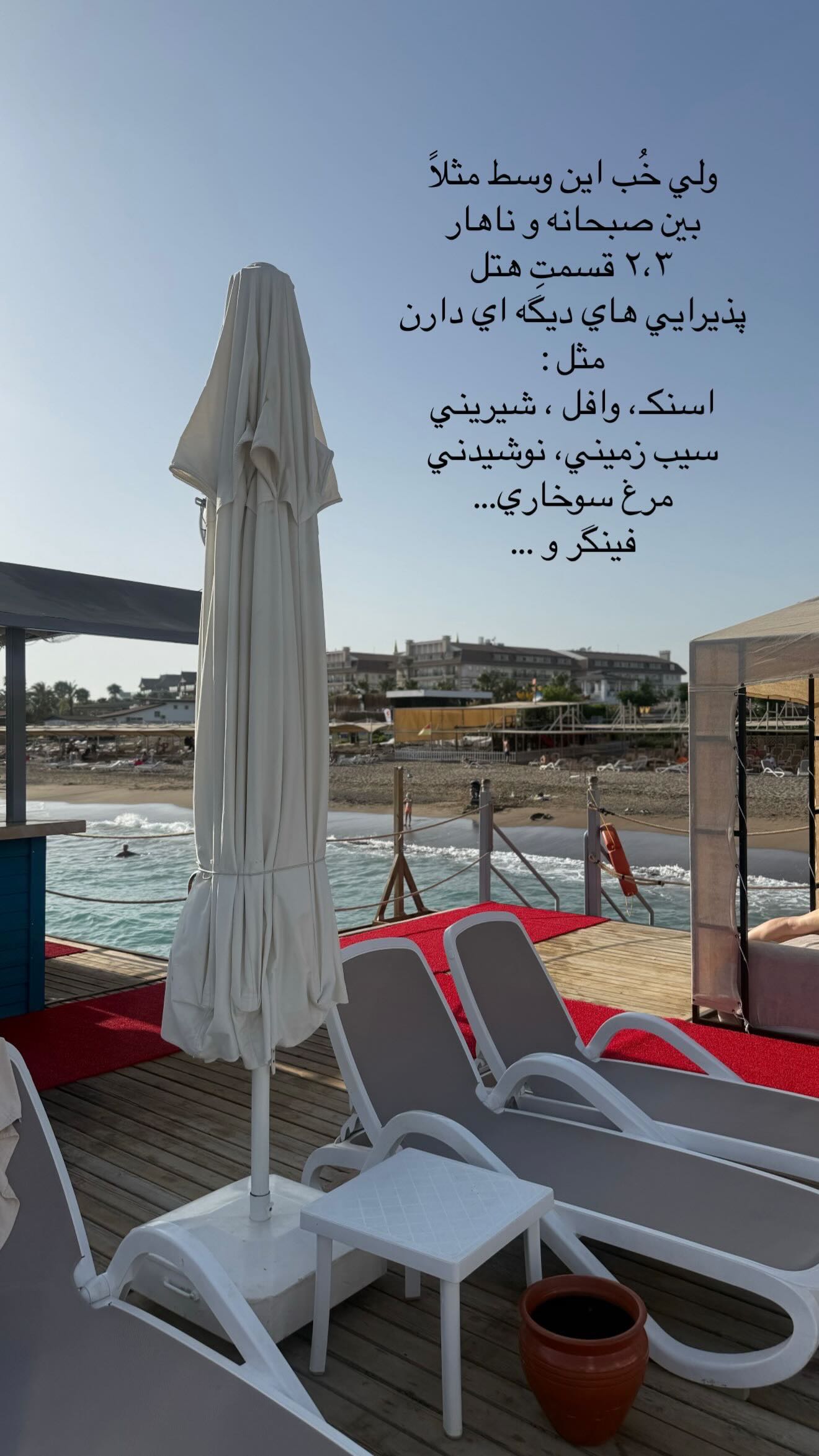  جدید ترین استوری اینستاگرام نگين عابدزاده