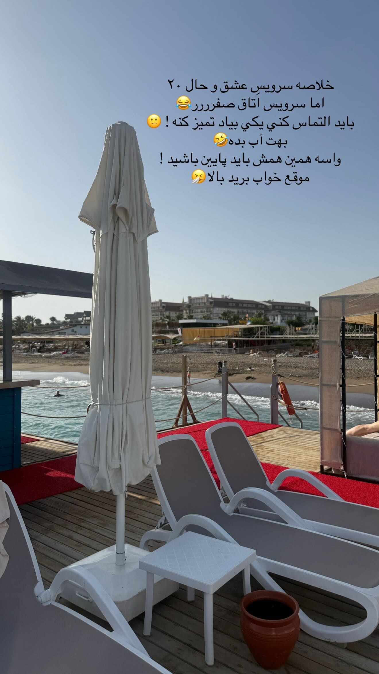  جدید ترین استوری اینستاگرام نگين عابدزاده