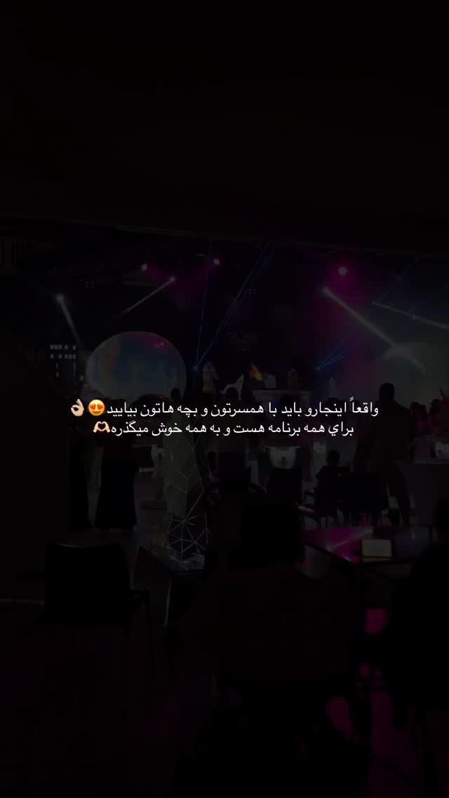  جدید ترین استوری اینستاگرام نگين عابدزاده