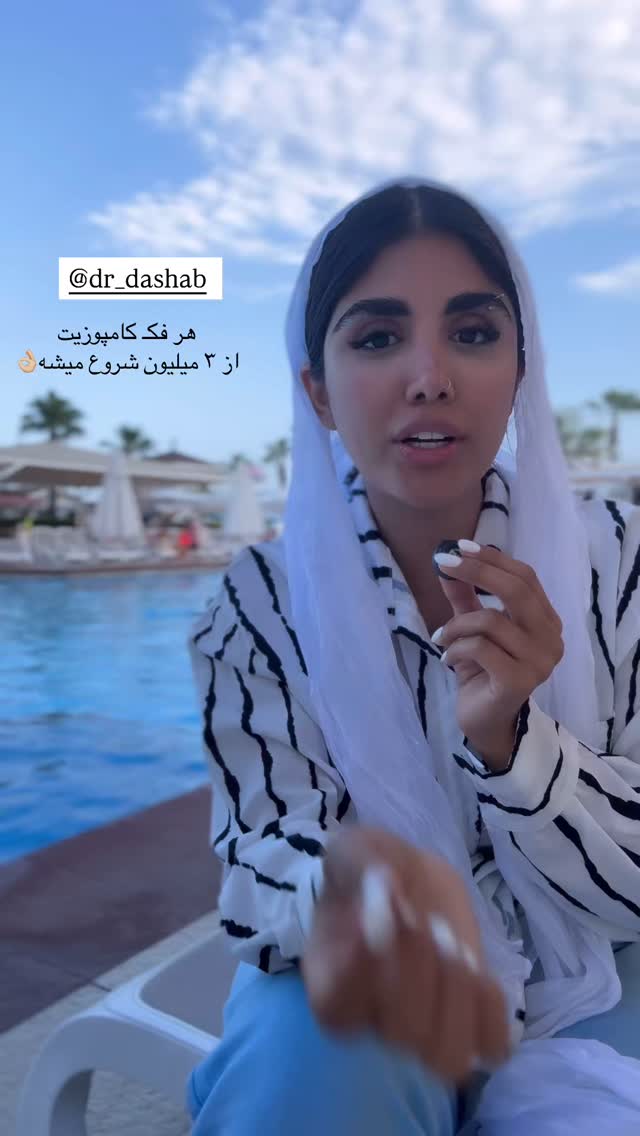  جدید ترین استوری اینستاگرام نگين عابدزاده