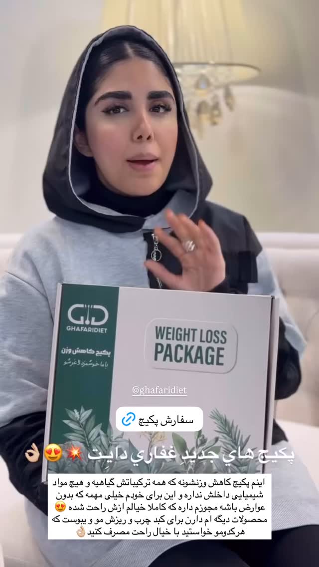  جدید ترین استوری اینستاگرام نگين عابدزاده
