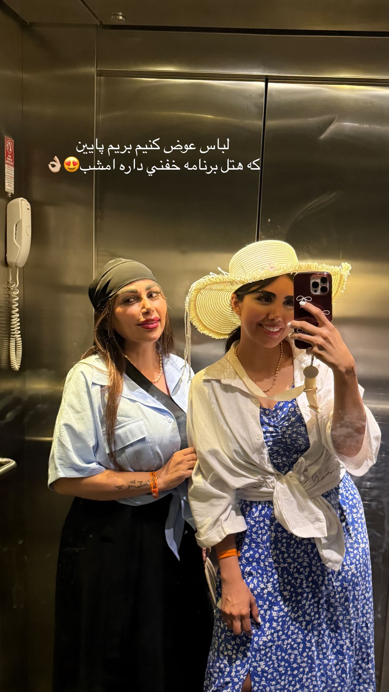  جدید ترین استوری اینستاگرام نگين عابدزاده