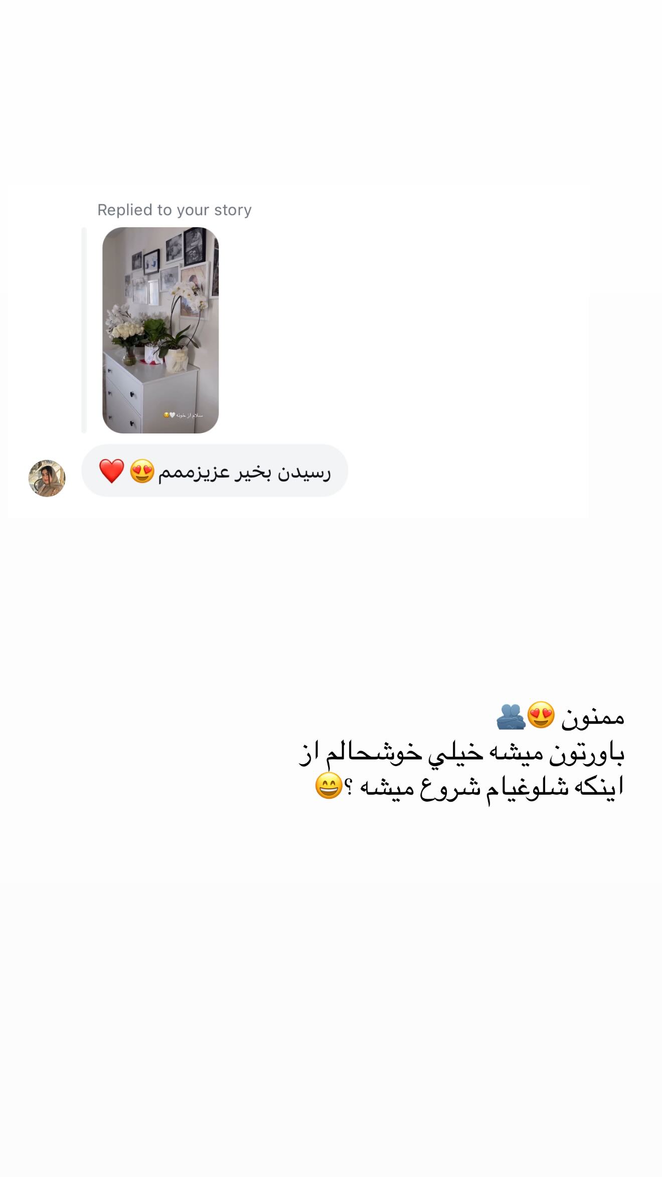  جدید ترین استوری اینستاگرام نگين عابدزاده