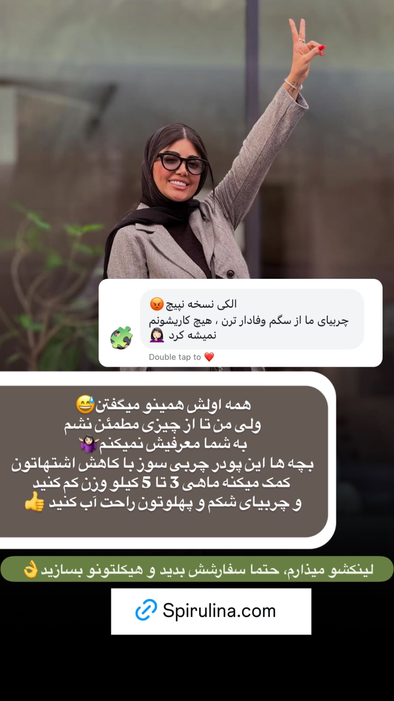  جدید ترین استوری اینستاگرام نگين عابدزاده