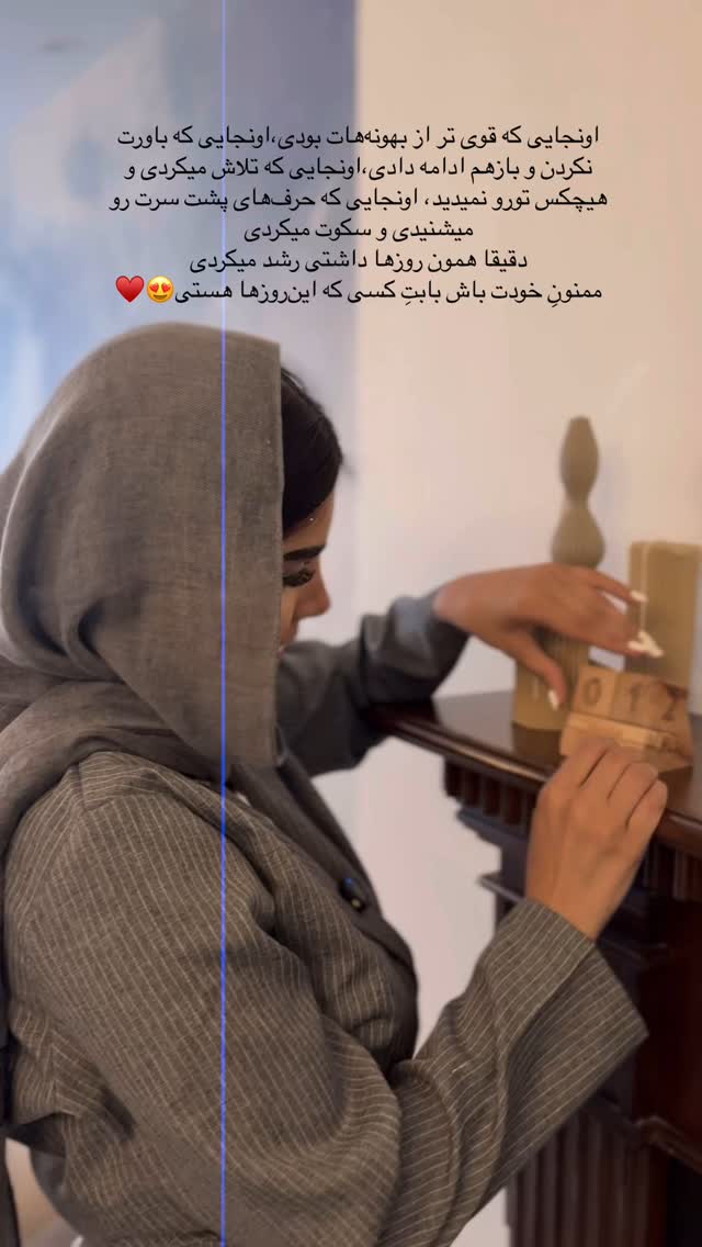  جدید ترین استوری اینستاگرام نگين عابدزاده