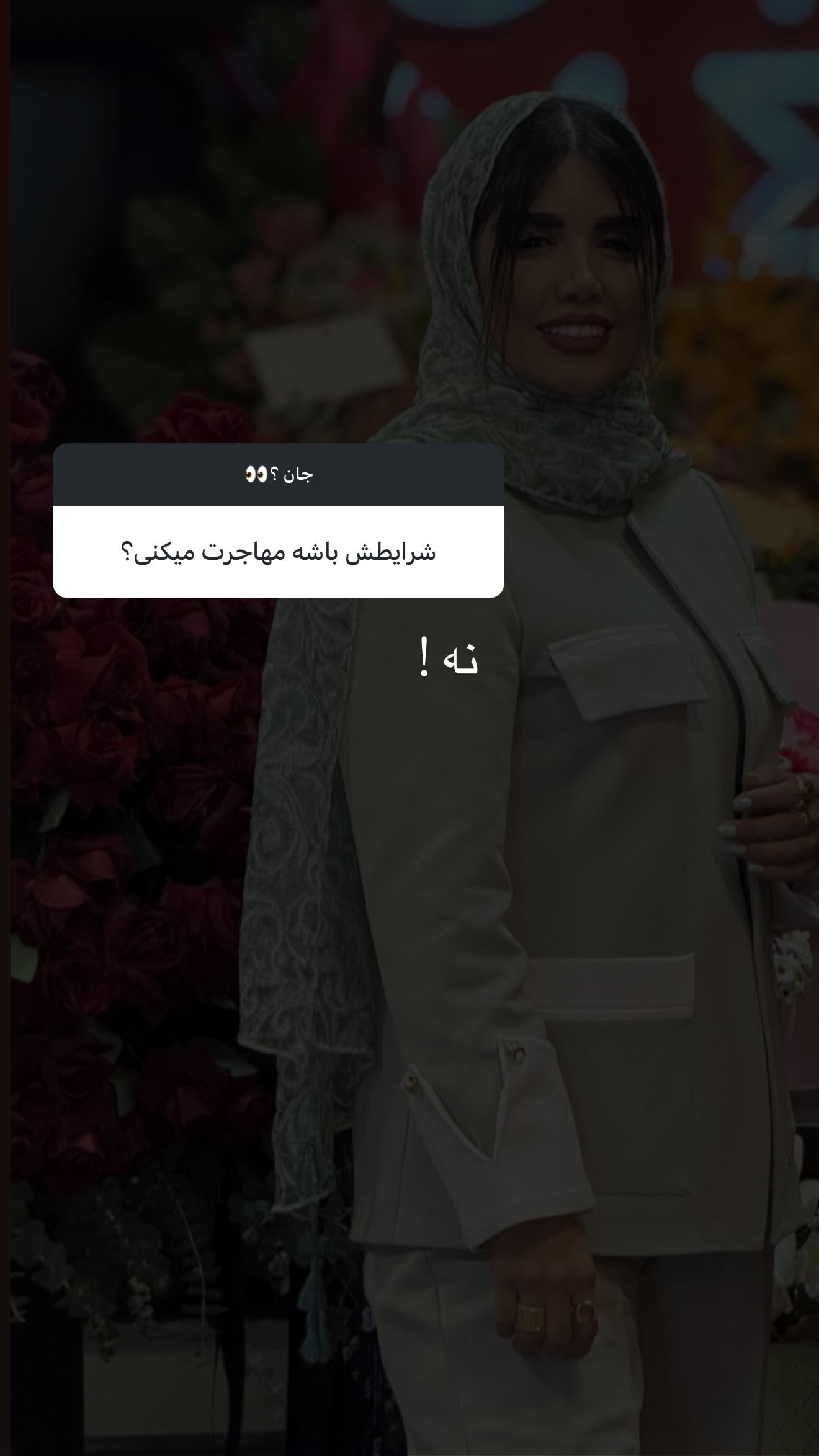  جدید ترین استوری اینستاگرام نگين عابدزاده