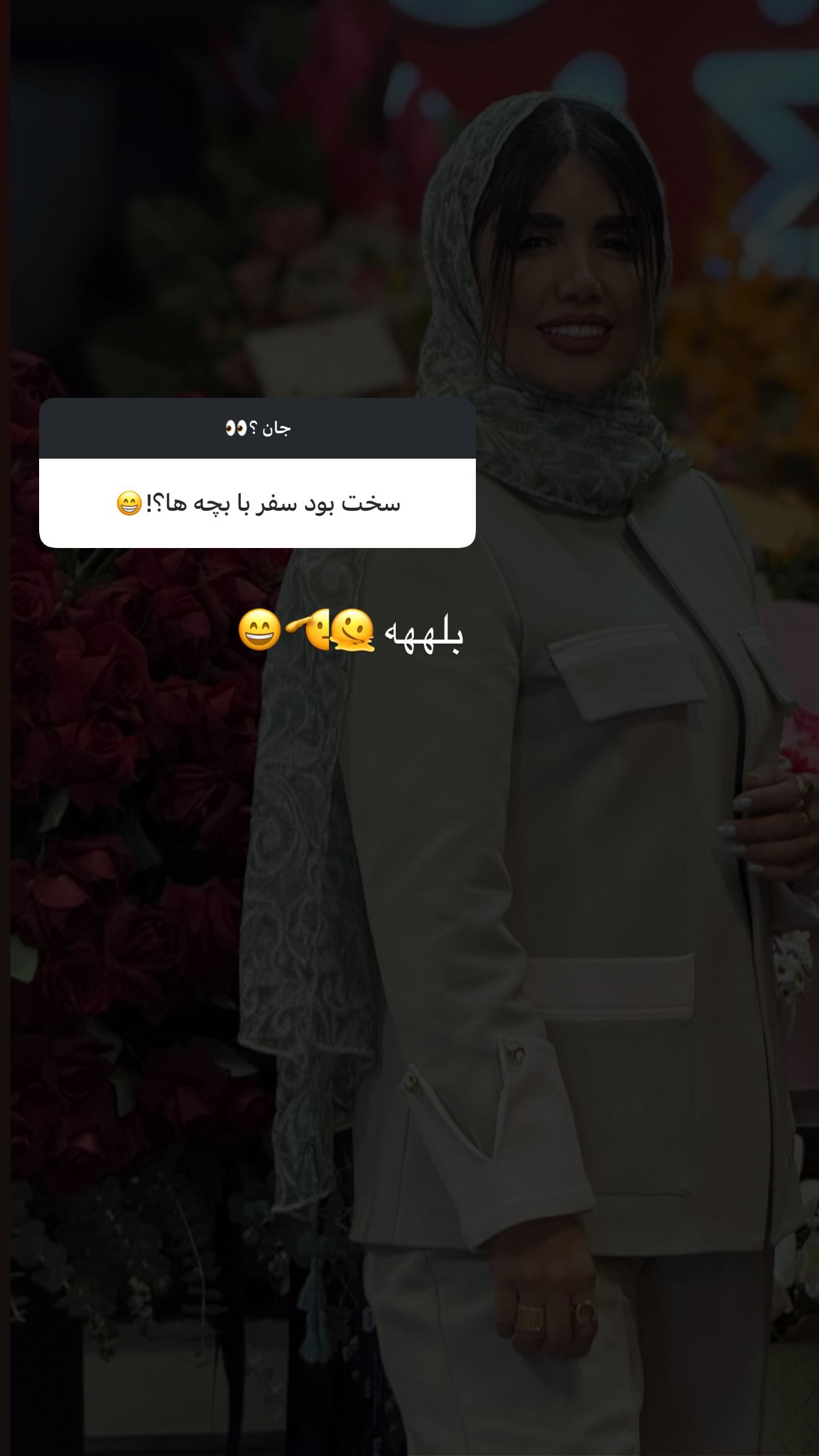  جدید ترین استوری اینستاگرام نگين عابدزاده