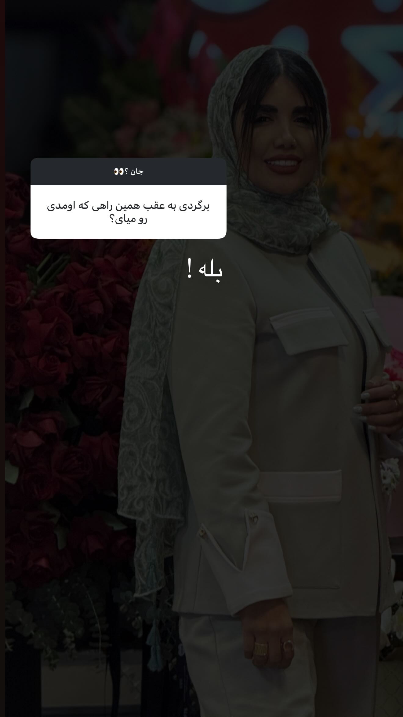  جدید ترین استوری اینستاگرام نگين عابدزاده