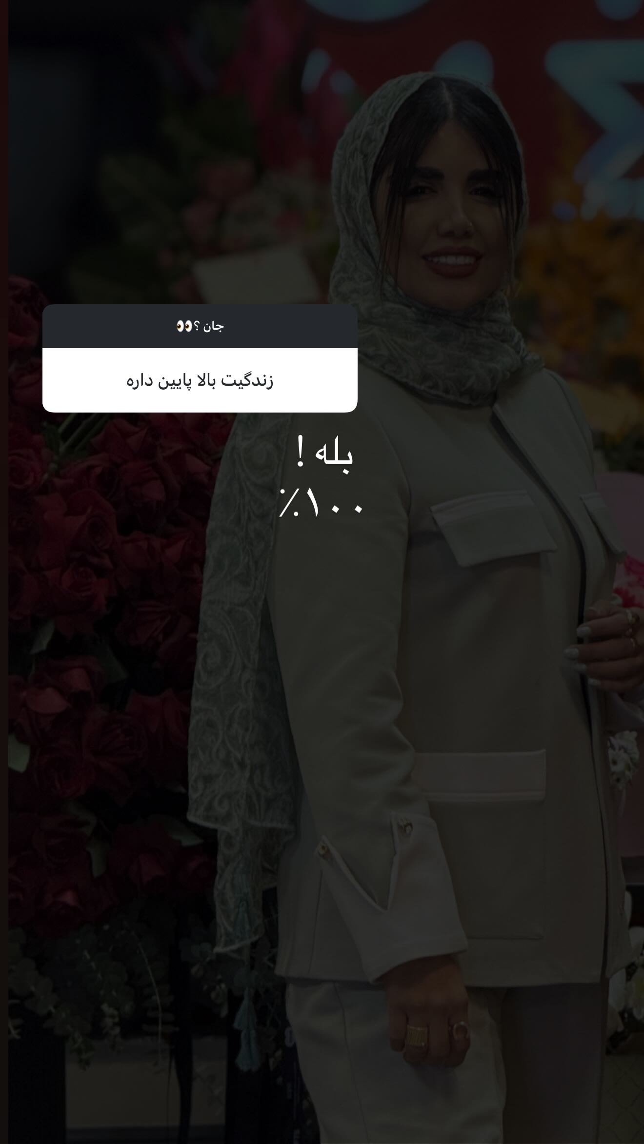  جدید ترین استوری اینستاگرام نگين عابدزاده