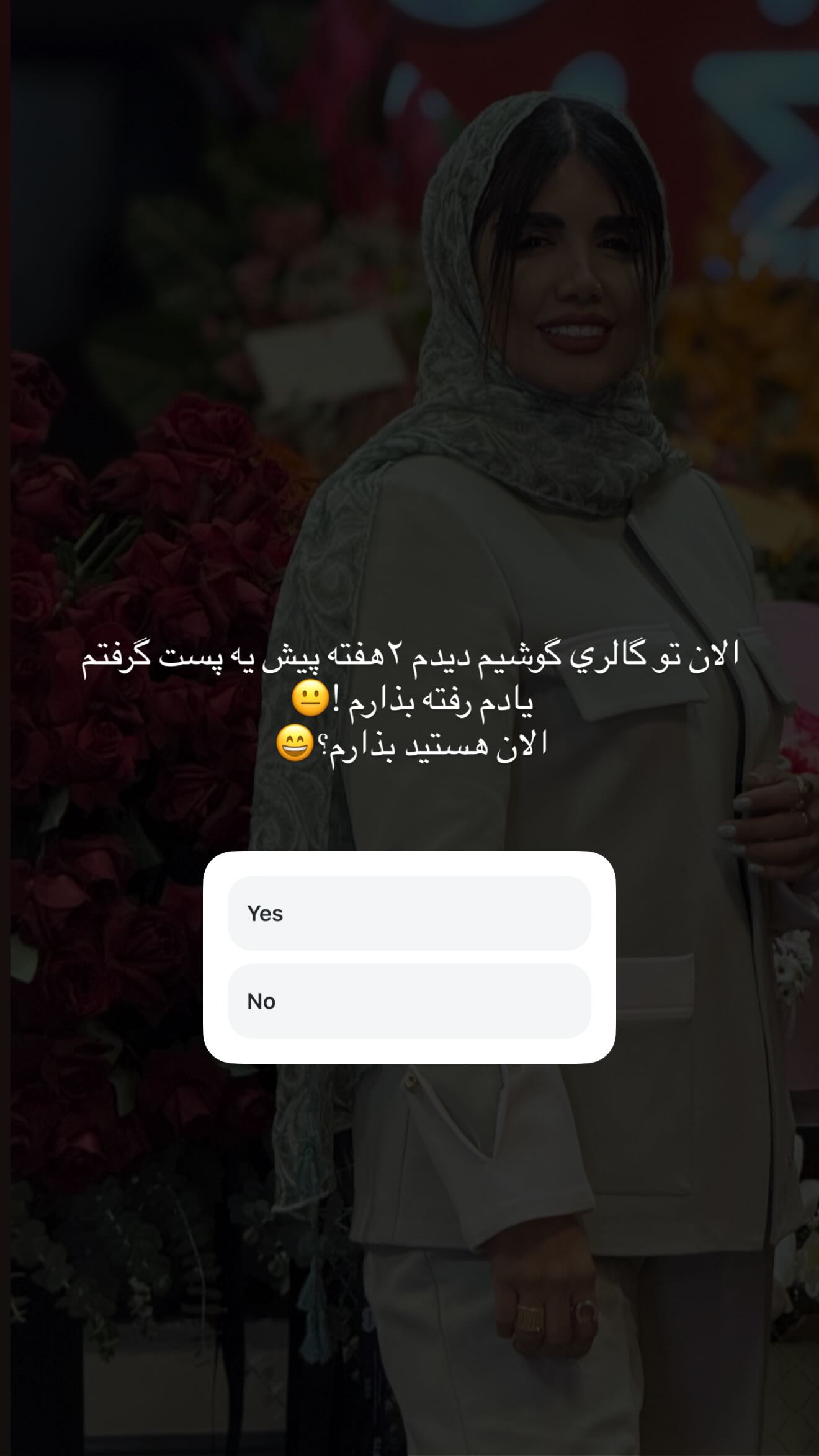  جدید ترین استوری اینستاگرام نگين عابدزاده