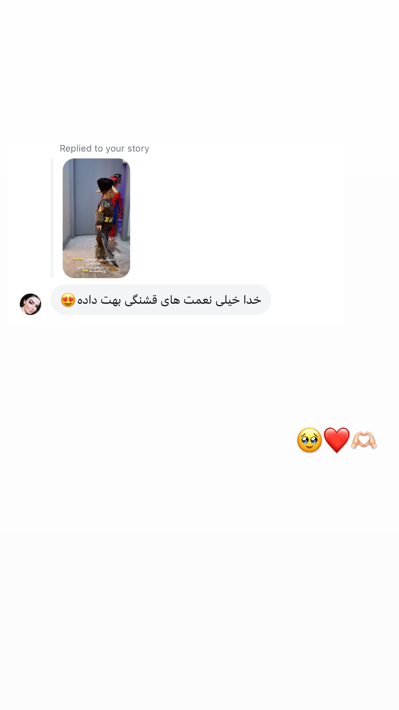  جدید ترین استوری اینستاگرام نگين عابدزاده