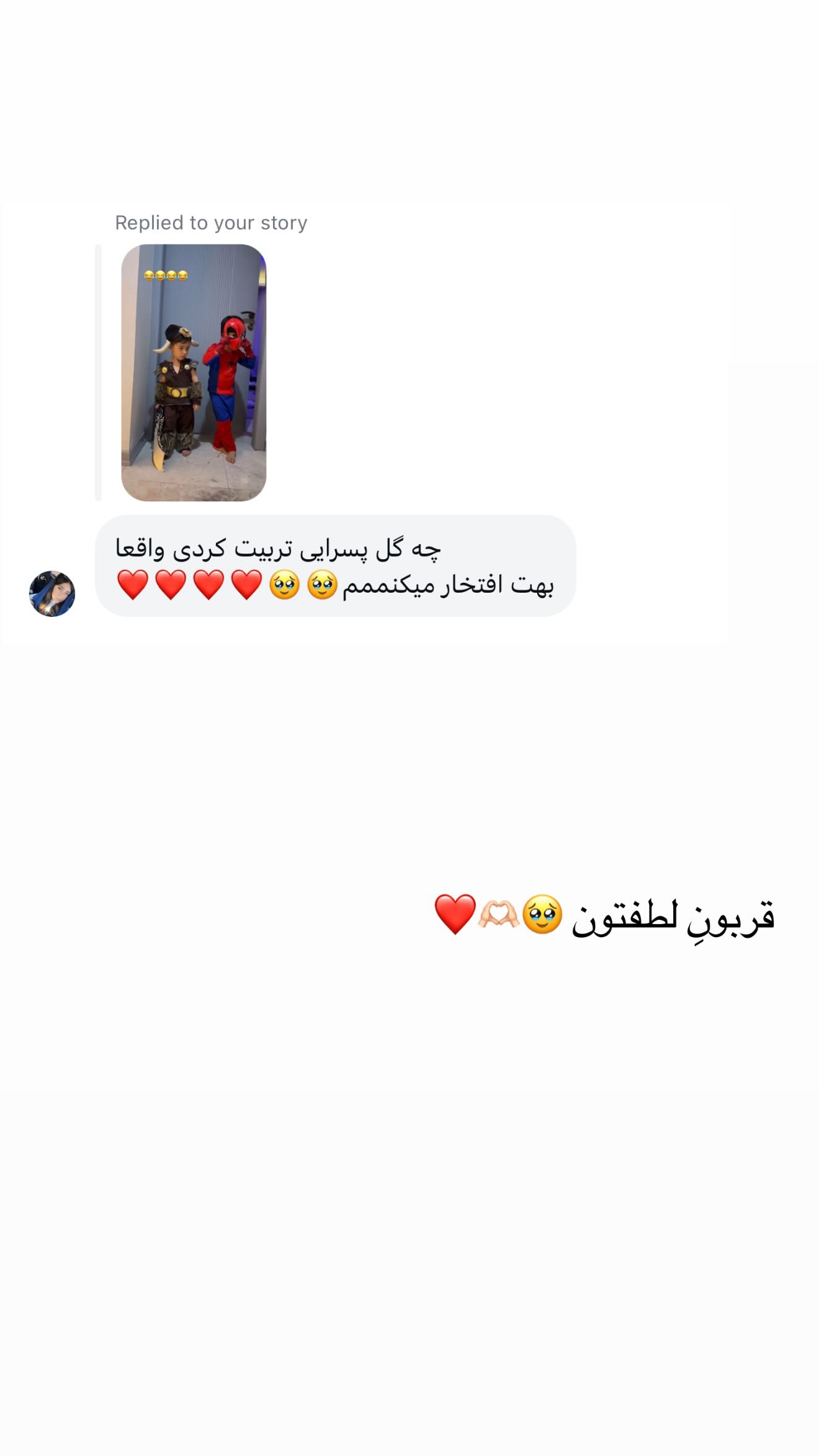  جدید ترین استوری اینستاگرام نگين عابدزاده