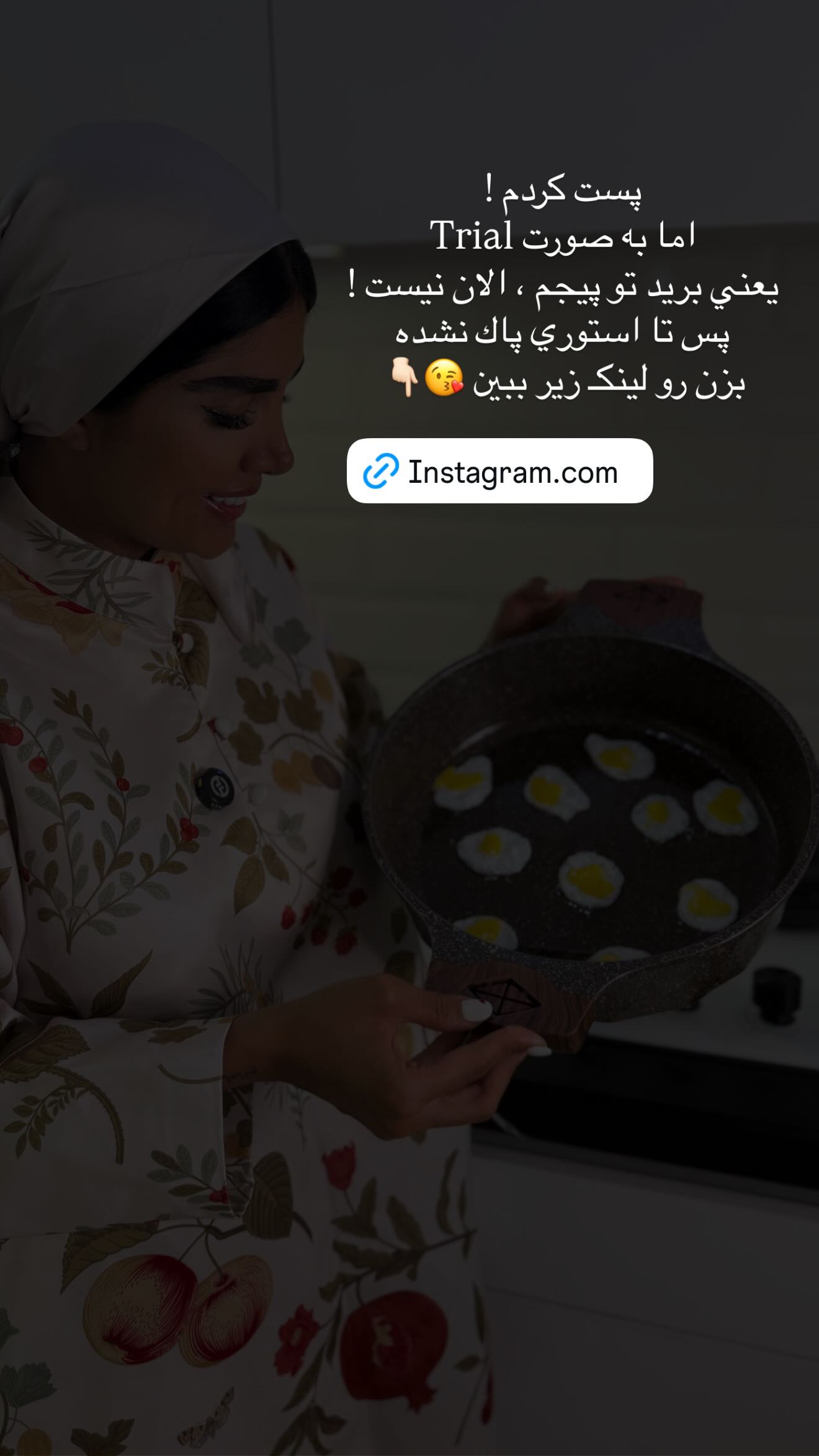  جدید ترین استوری اینستاگرام نگين عابدزاده