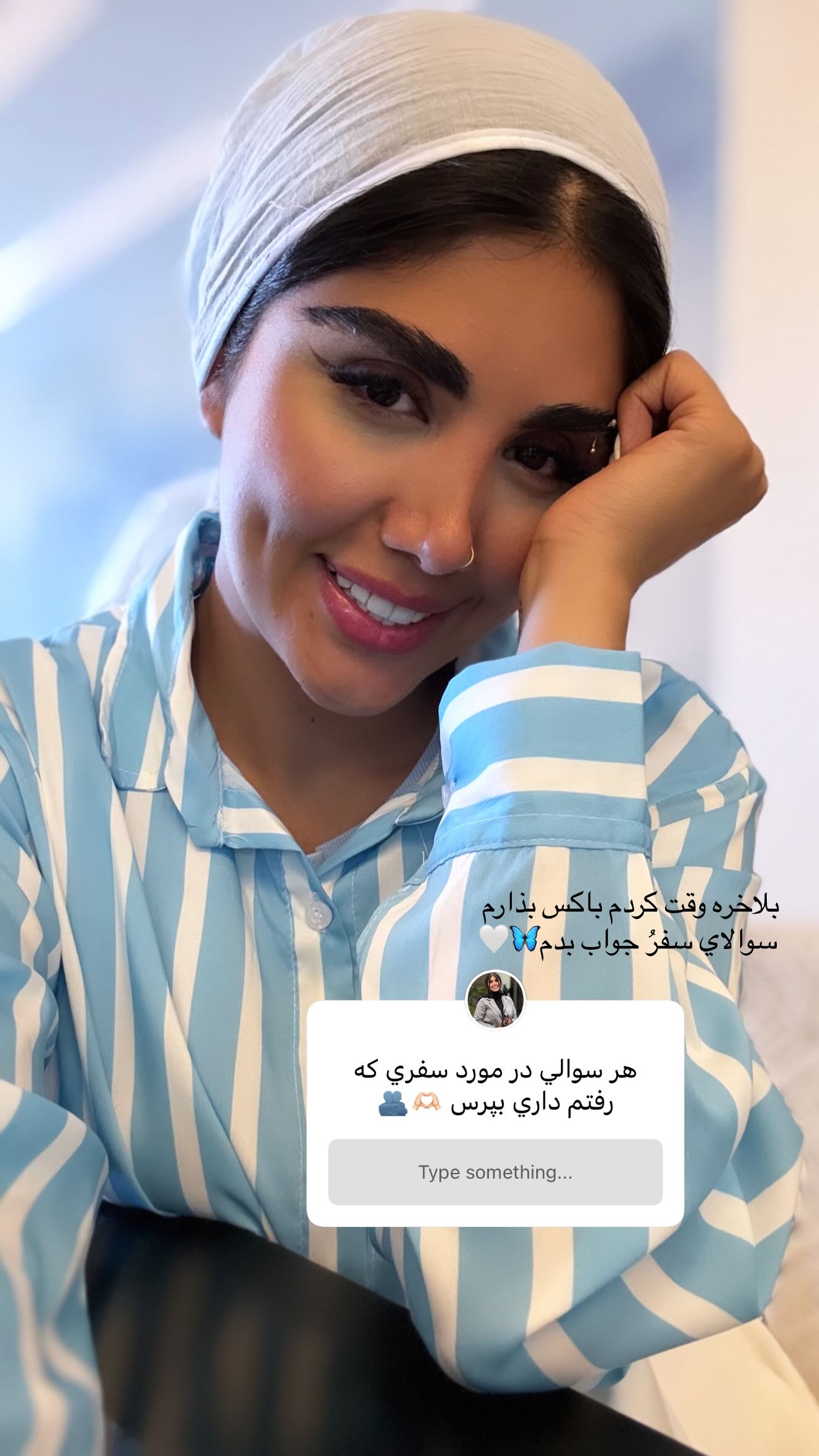  جدید ترین استوری اینستاگرام نگين عابدزاده