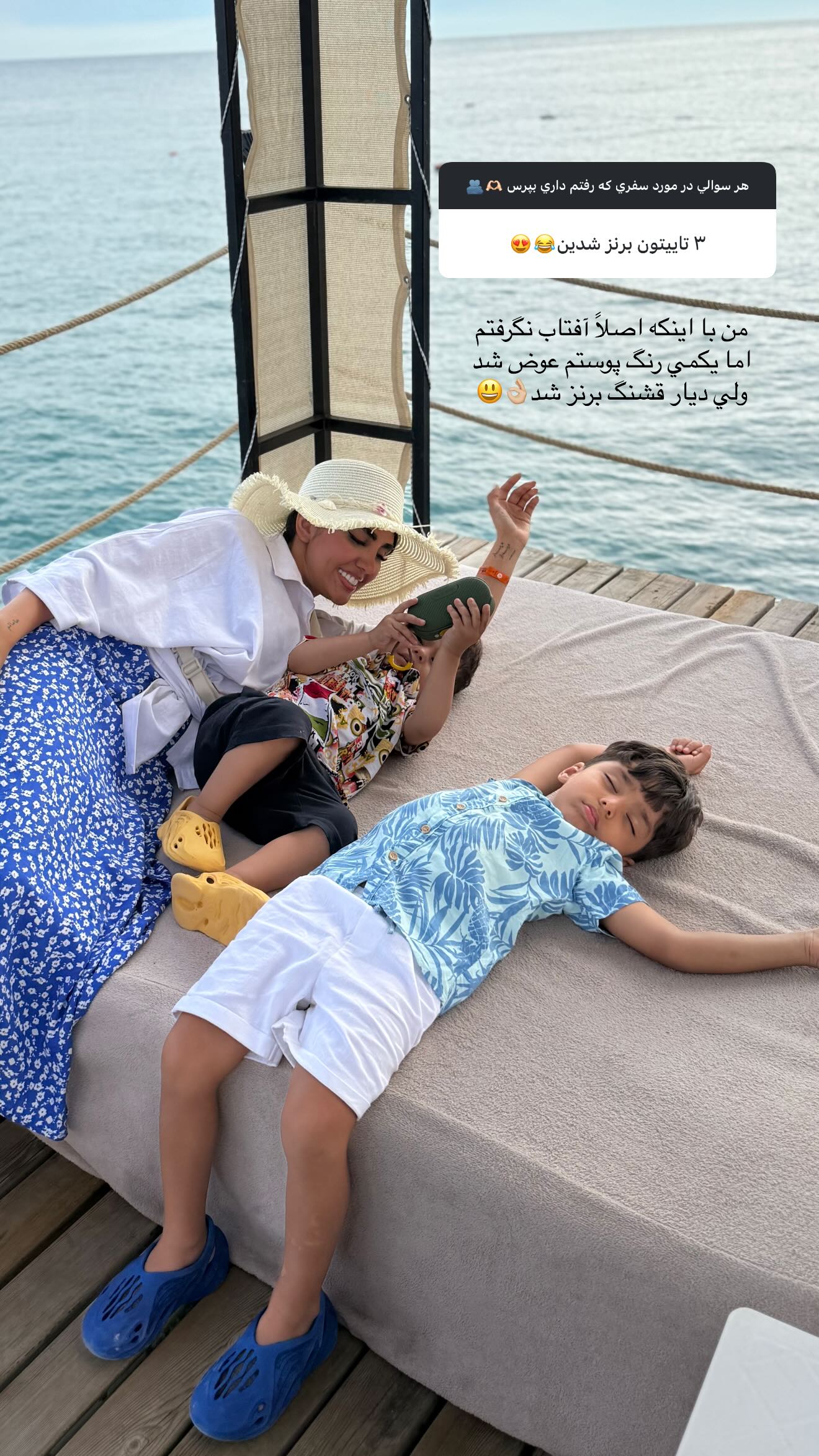  جدید ترین استوری اینستاگرام نگين عابدزاده