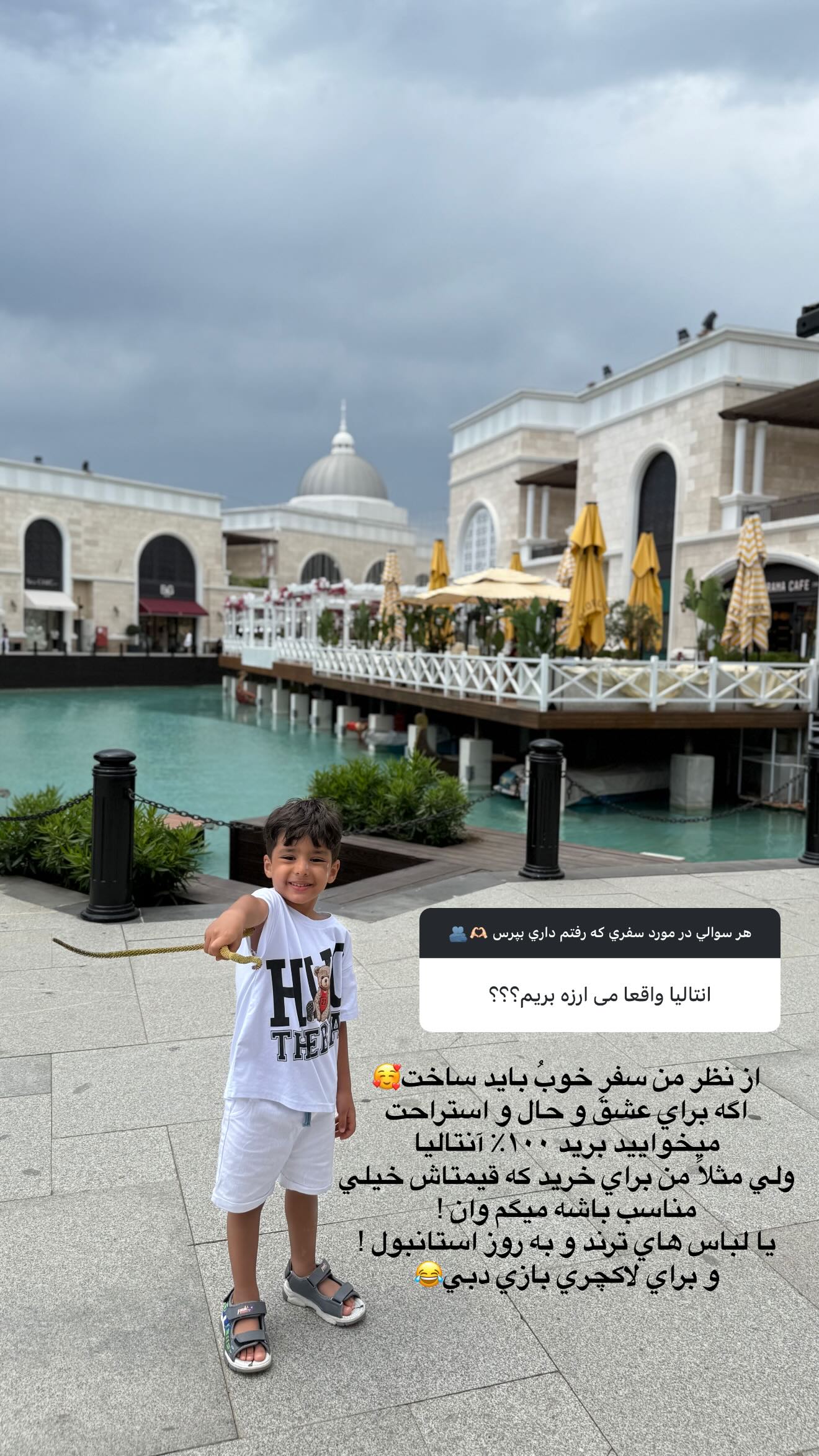 جدید ترین استوری اینستاگرام نگين عابدزاده