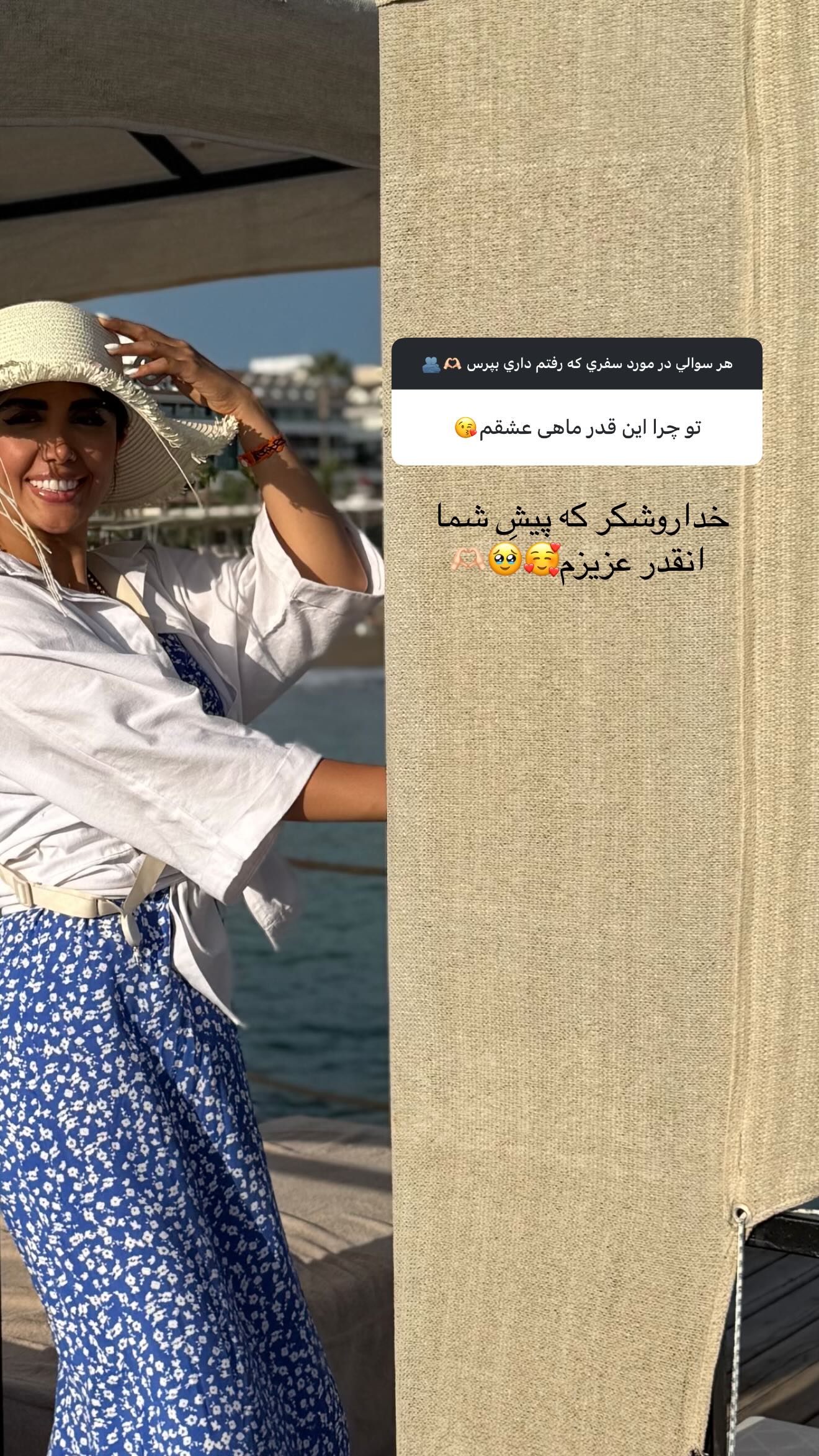  جدید ترین استوری اینستاگرام نگين عابدزاده