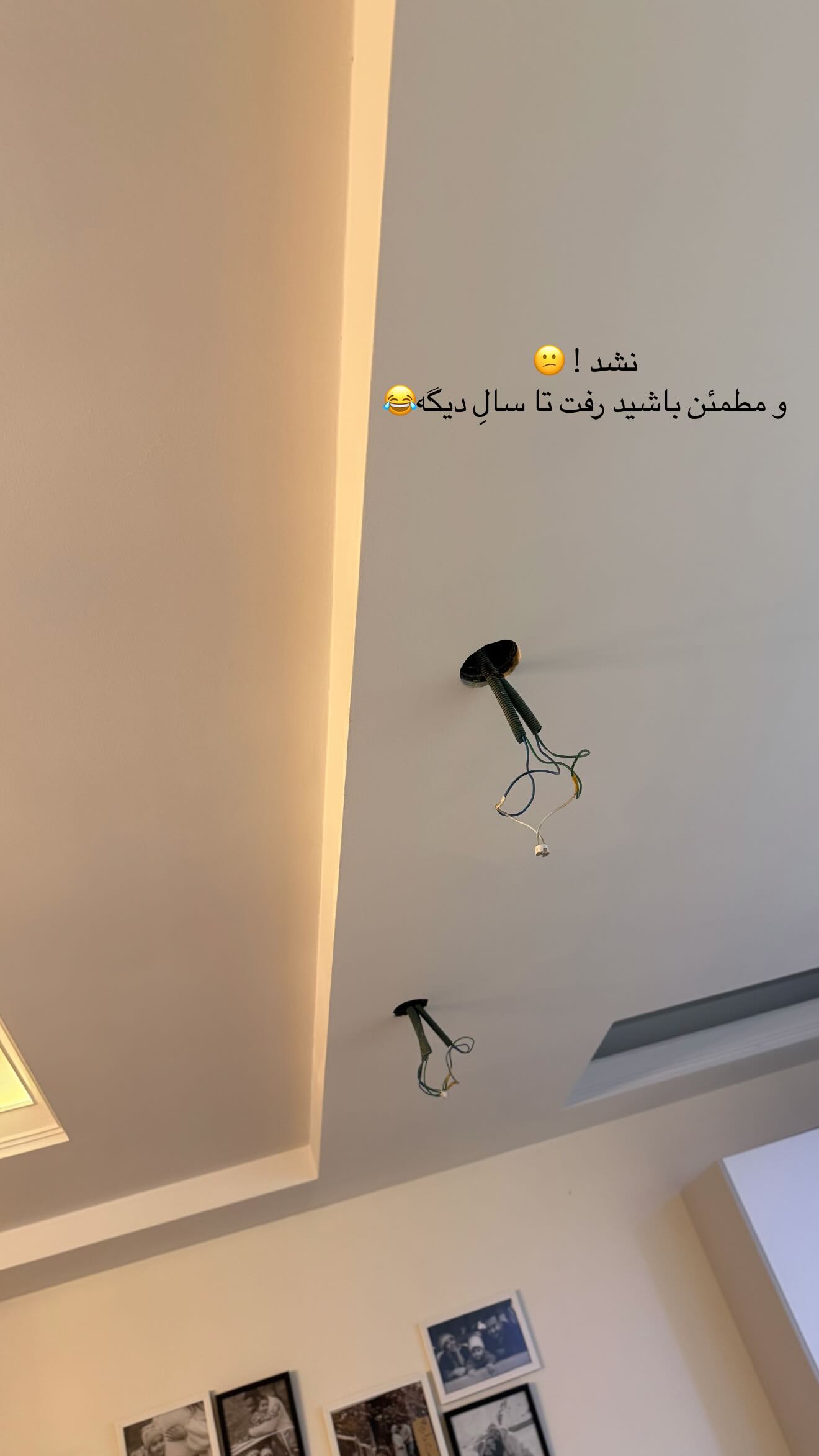  جدید ترین استوری اینستاگرام نگين عابدزاده