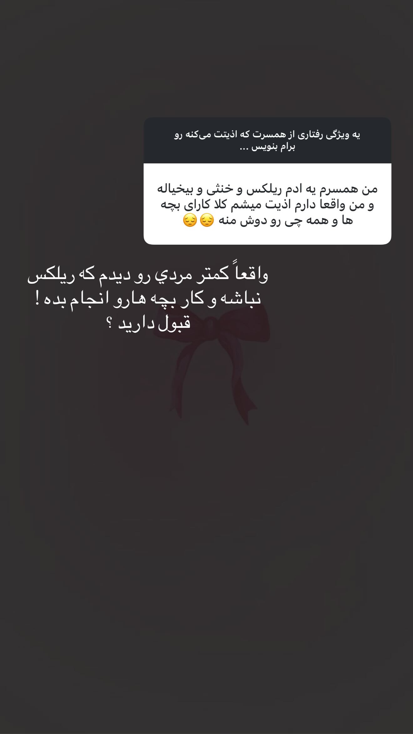  جدید ترین استوری اینستاگرام نگين عابدزاده