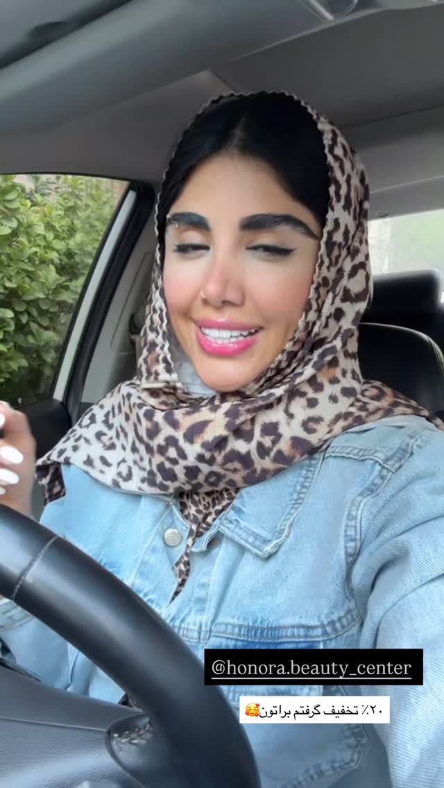  جدید ترین استوری اینستاگرام نگين عابدزاده