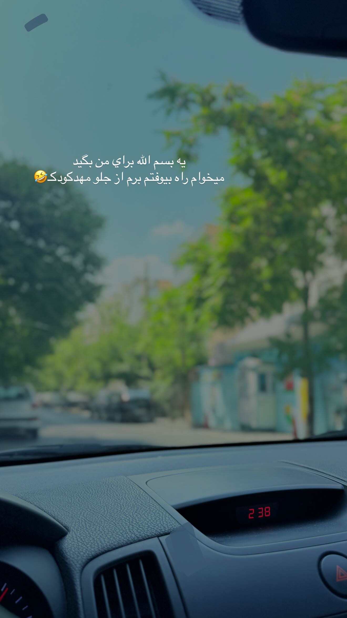  جدید ترین استوری اینستاگرام نگين عابدزاده