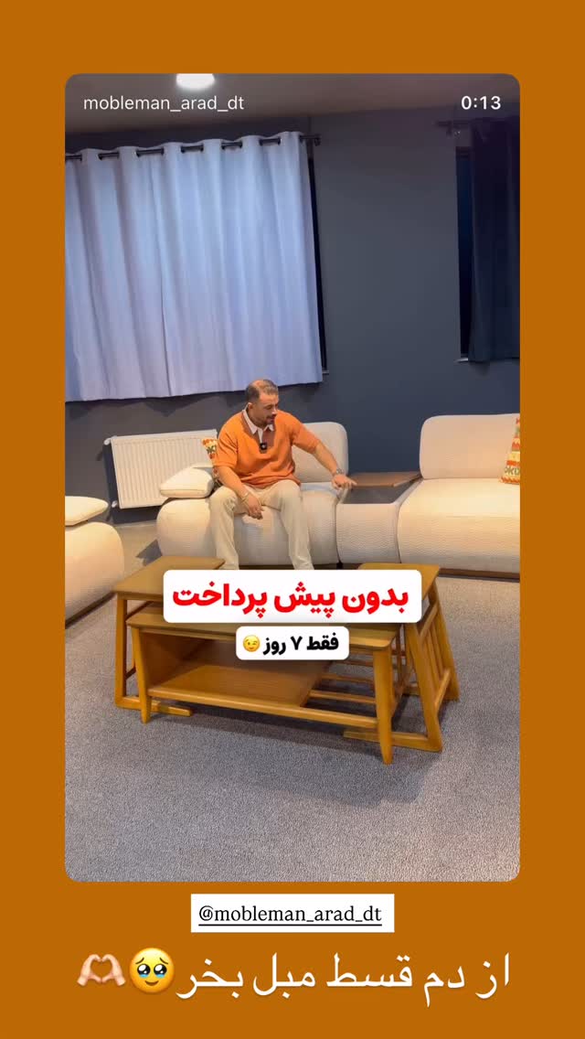  جدید ترین استوری اینستاگرام نگين عابدزاده