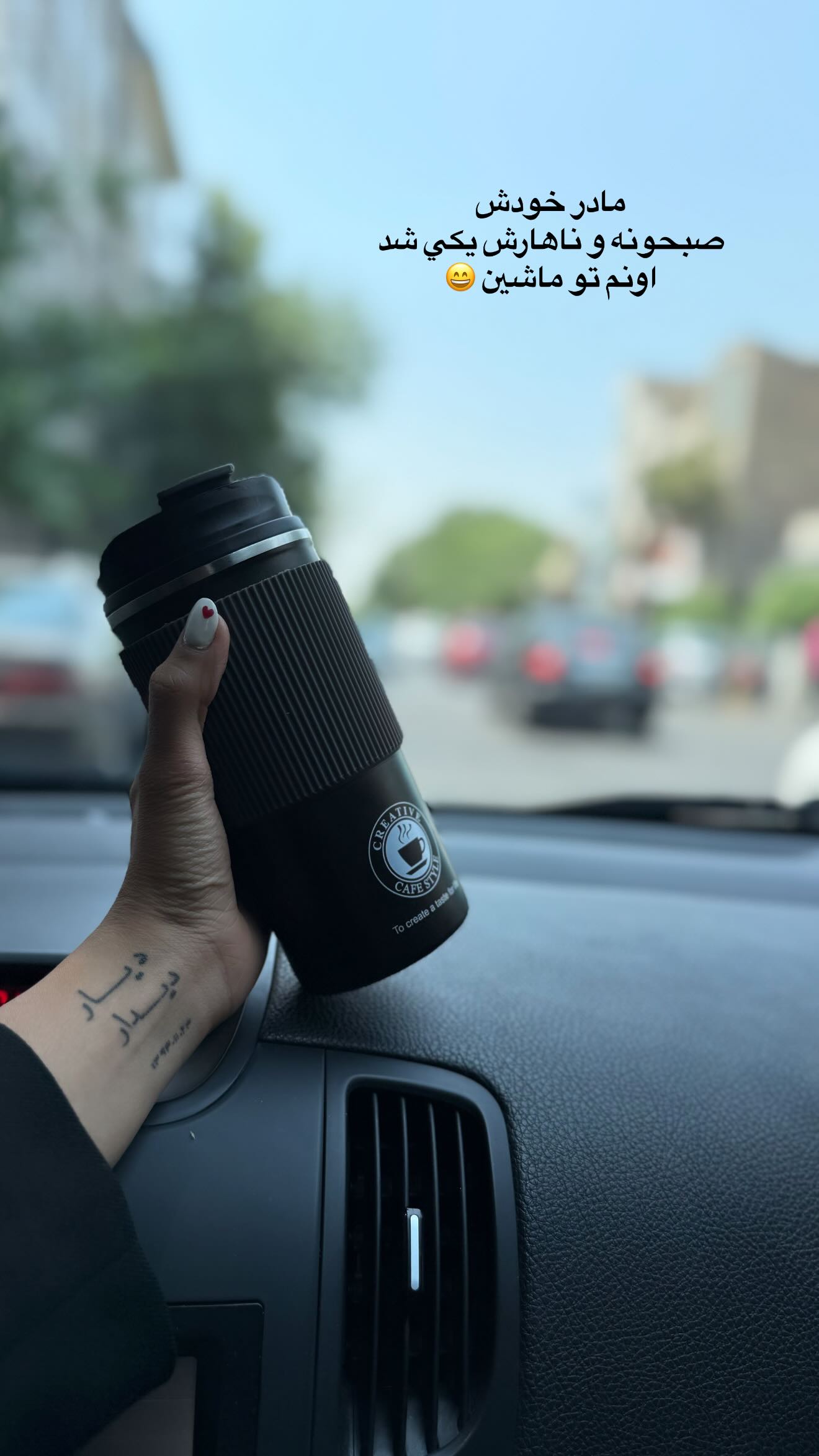  جدید ترین استوری اینستاگرام نگين عابدزاده