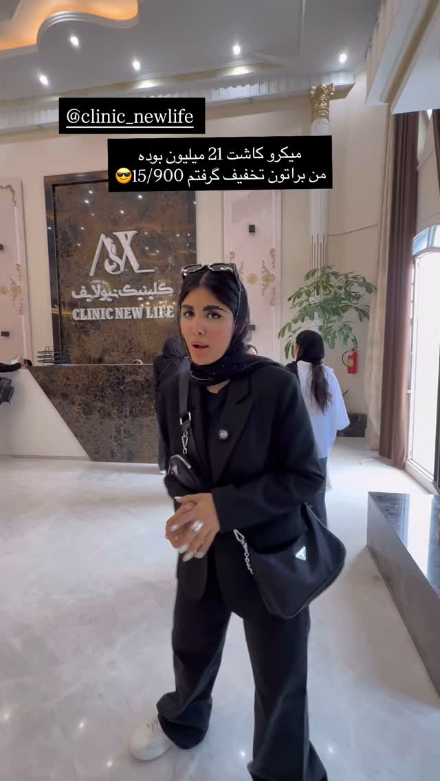  جدید ترین استوری اینستاگرام نگين عابدزاده