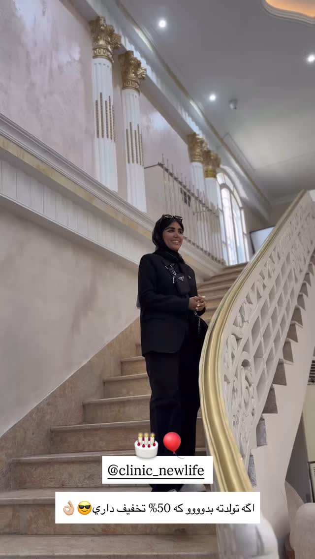  جدید ترین استوری اینستاگرام نگين عابدزاده
