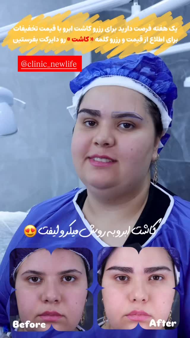  جدید ترین استوری اینستاگرام نگين عابدزاده