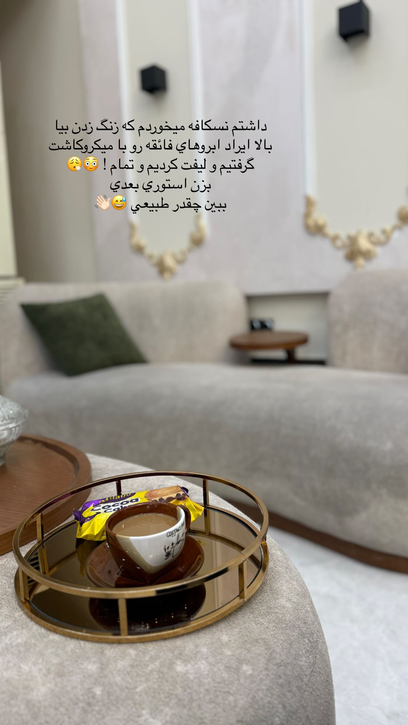  جدید ترین استوری اینستاگرام نگين عابدزاده