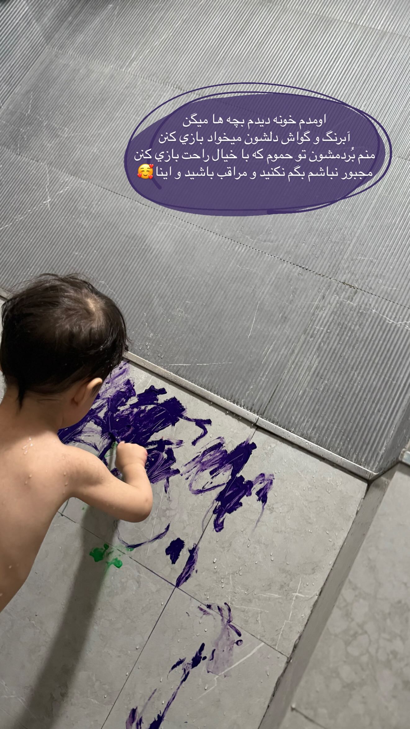  جدید ترین استوری اینستاگرام نگين عابدزاده