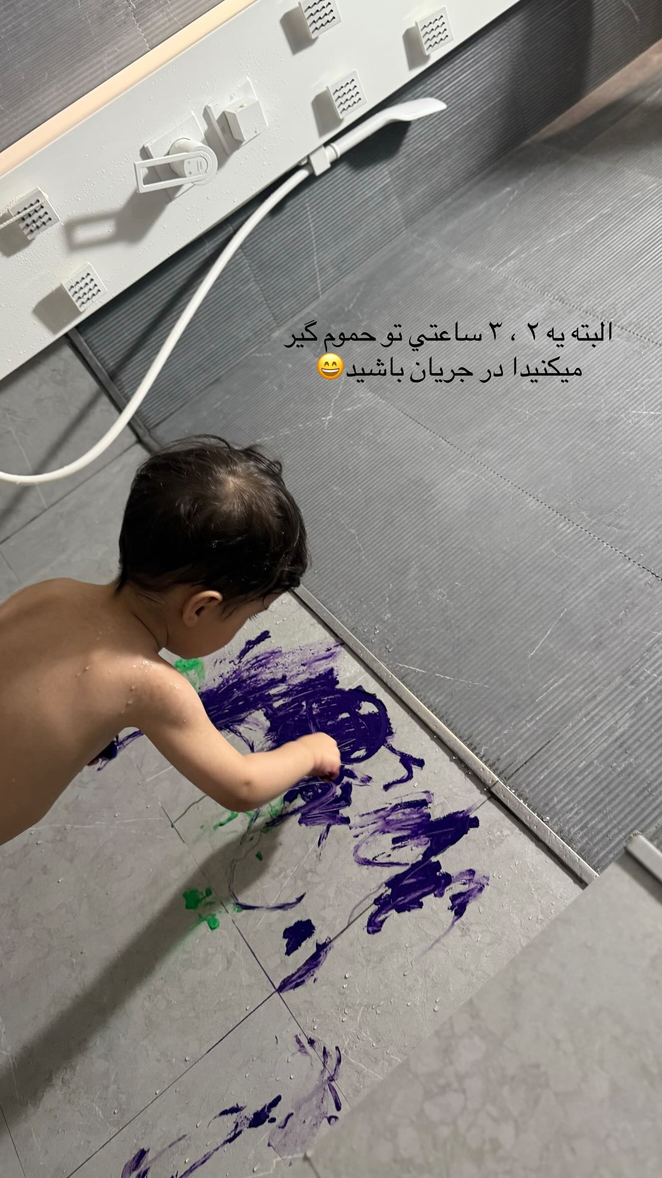  جدید ترین استوری اینستاگرام نگين عابدزاده