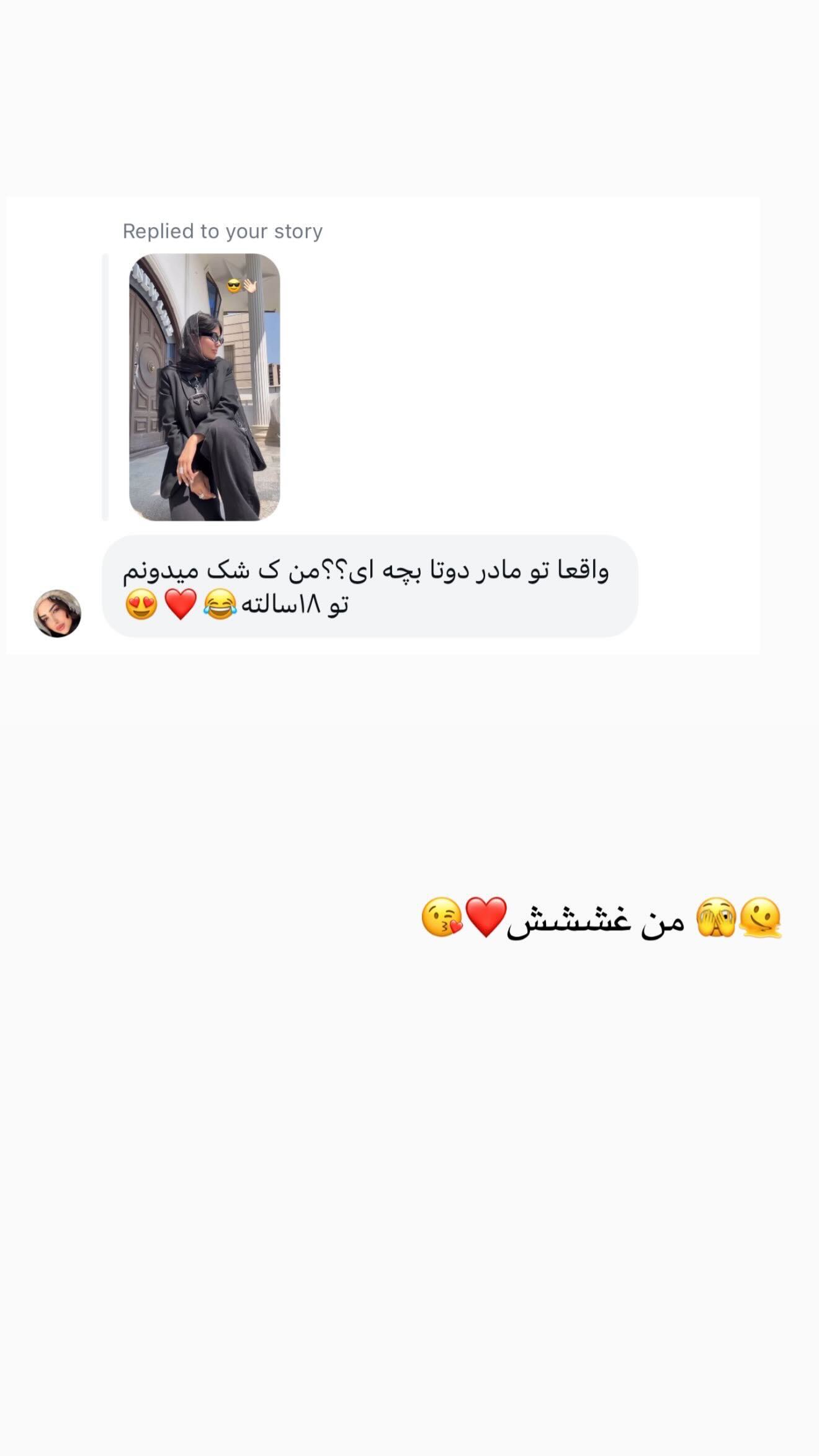  جدید ترین استوری اینستاگرام نگين عابدزاده
