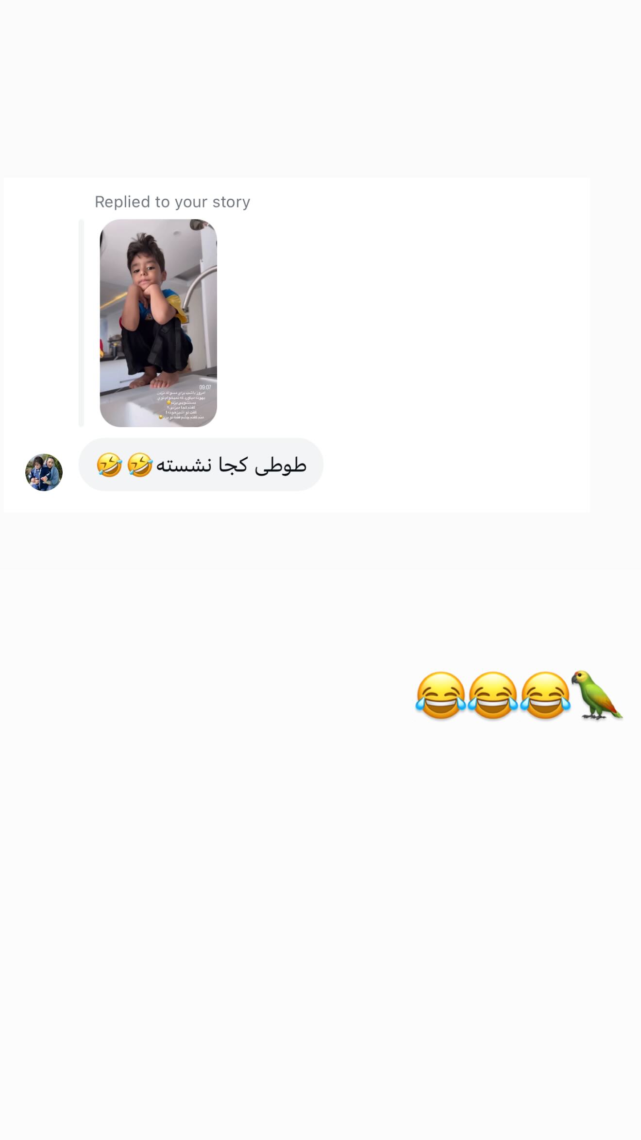  جدید ترین استوری اینستاگرام نگين عابدزاده