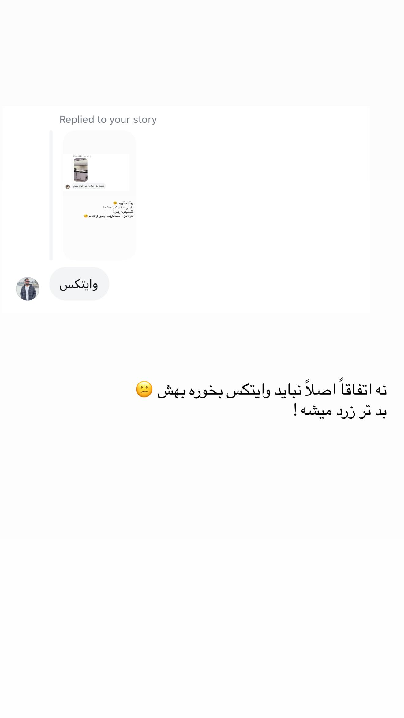  جدید ترین استوری اینستاگرام نگين عابدزاده